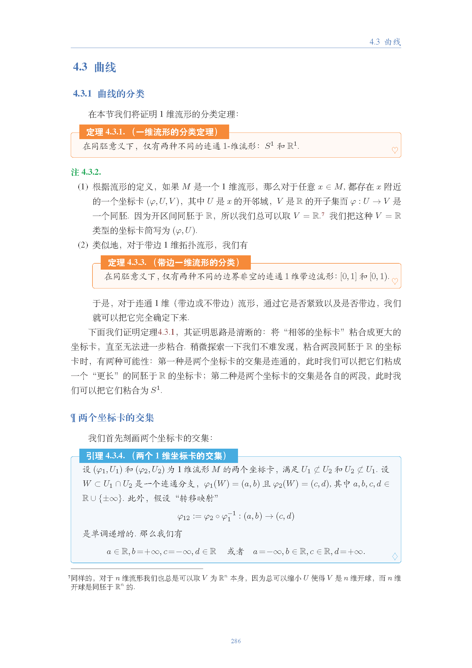 topology (248).png