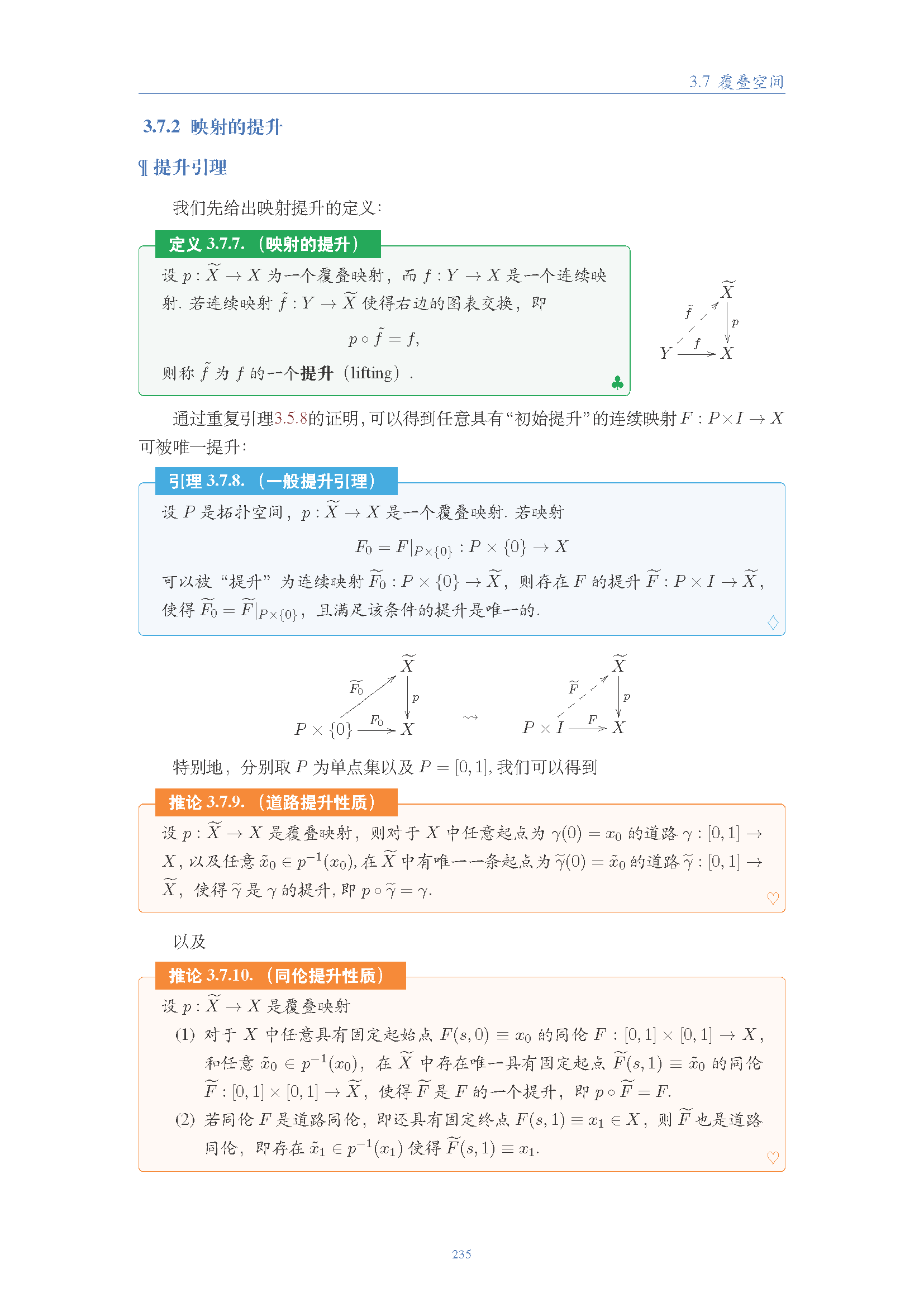 topology (214).png