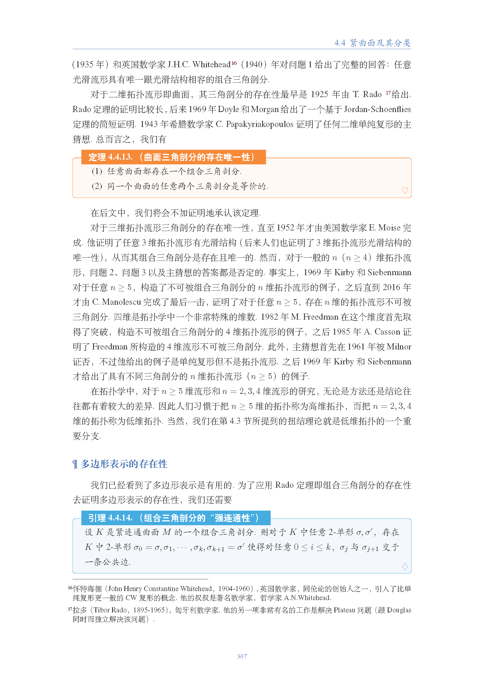topology (268).png