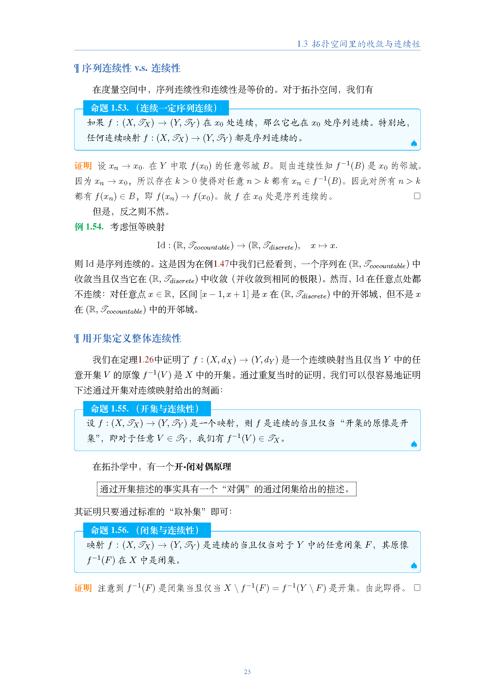 topology (23).png