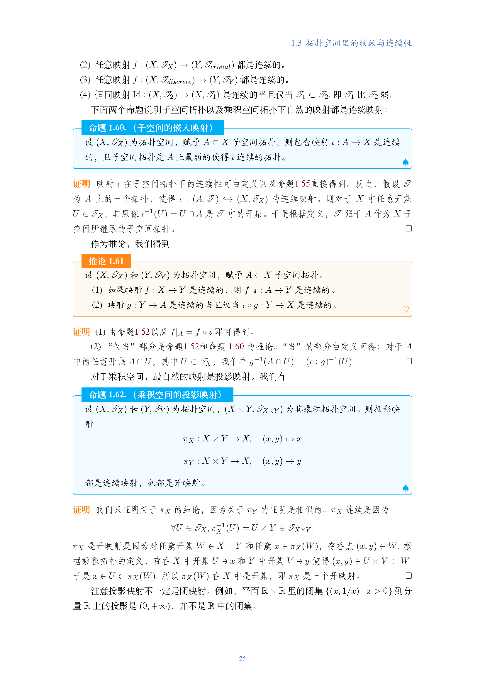 topology (25).png