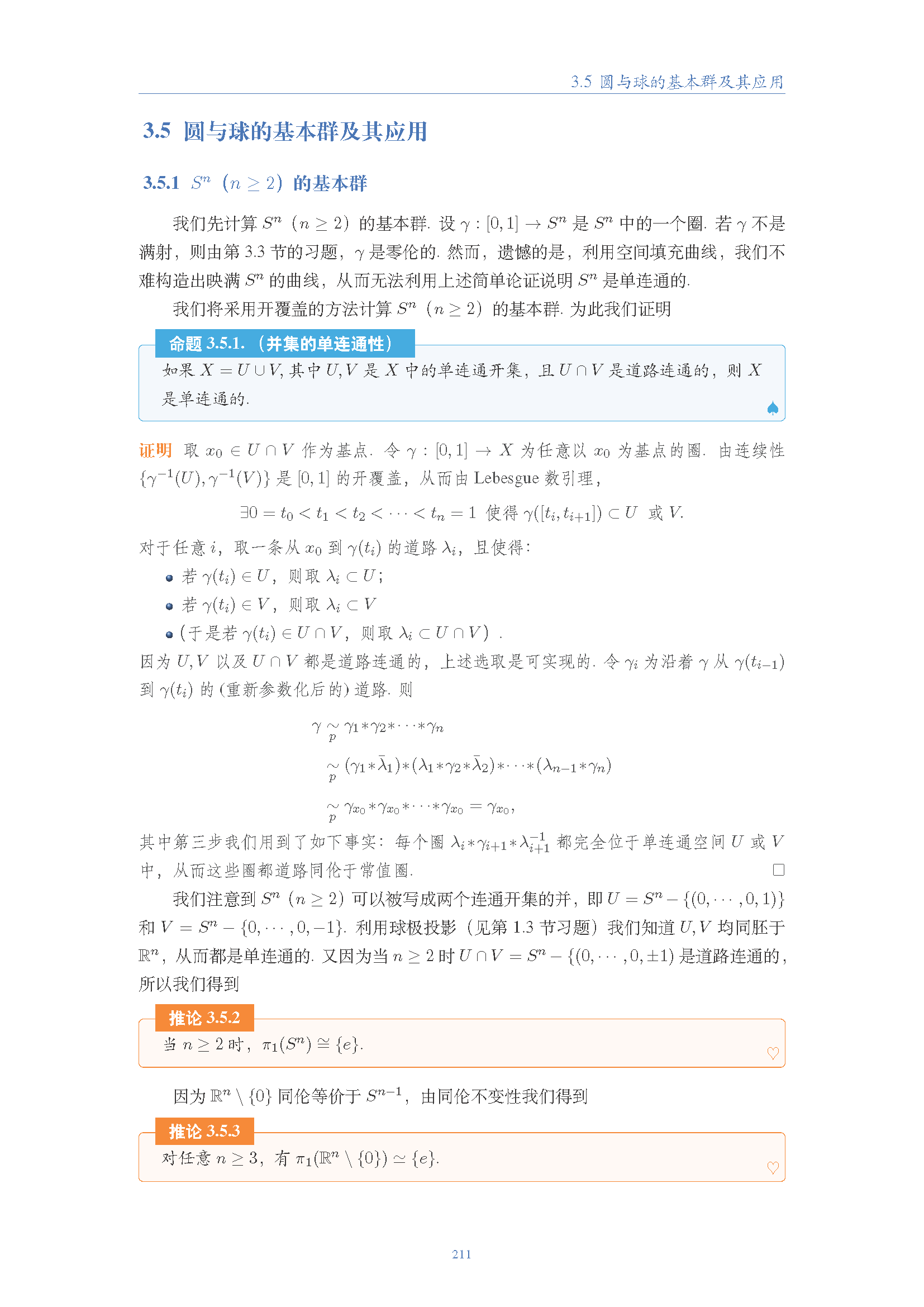topology (190).png