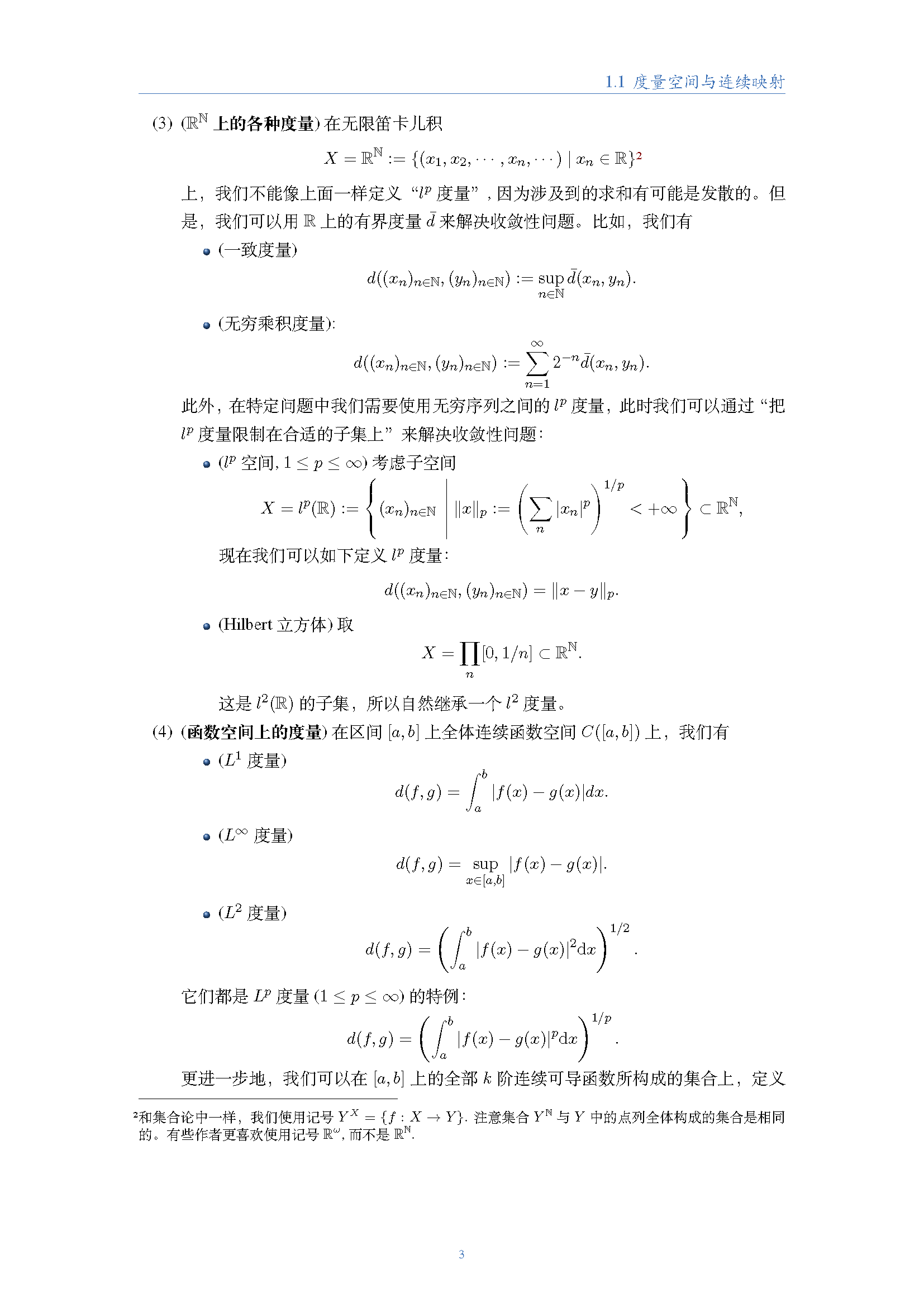 topology (3).png