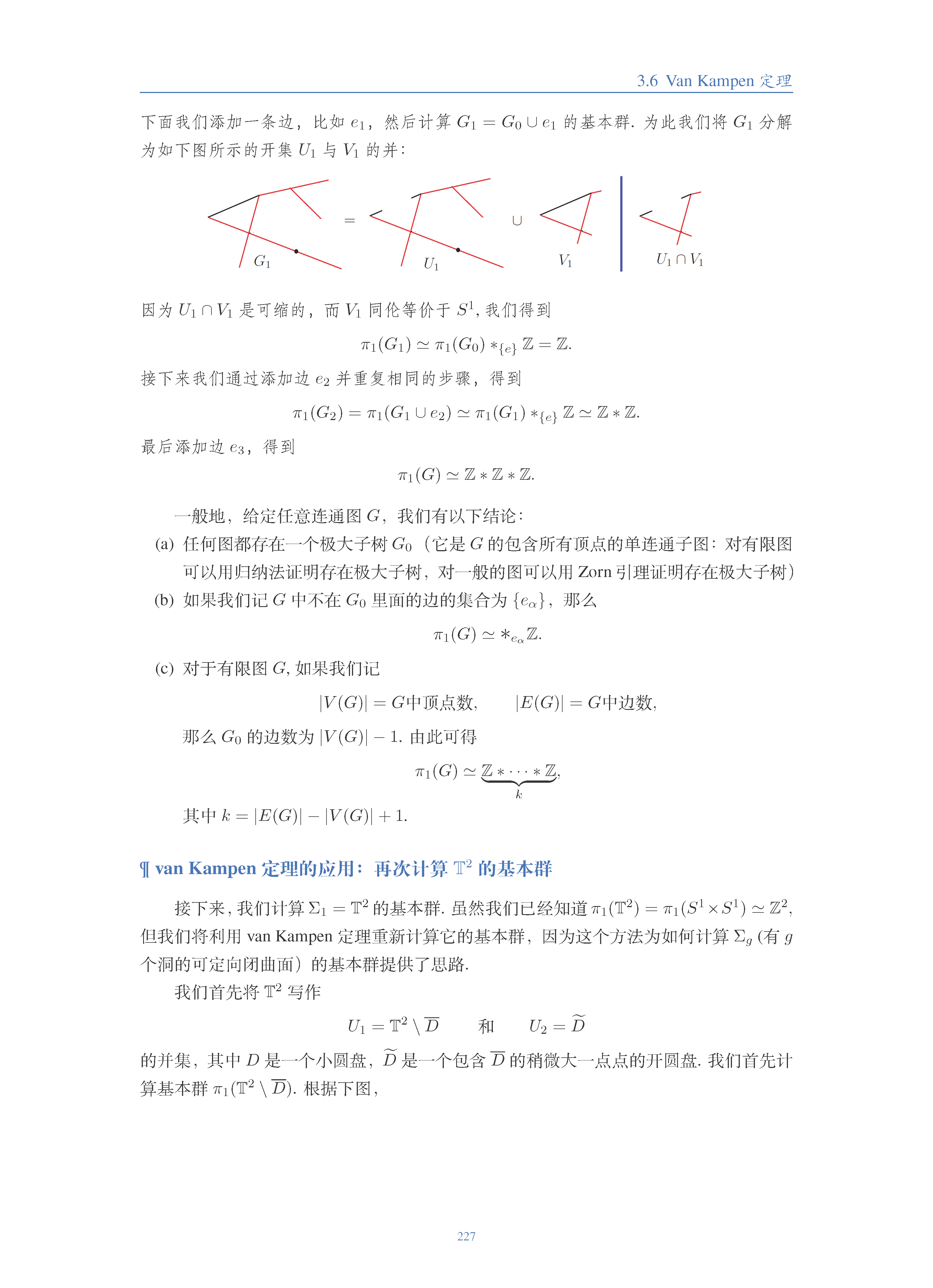 topology (206).png