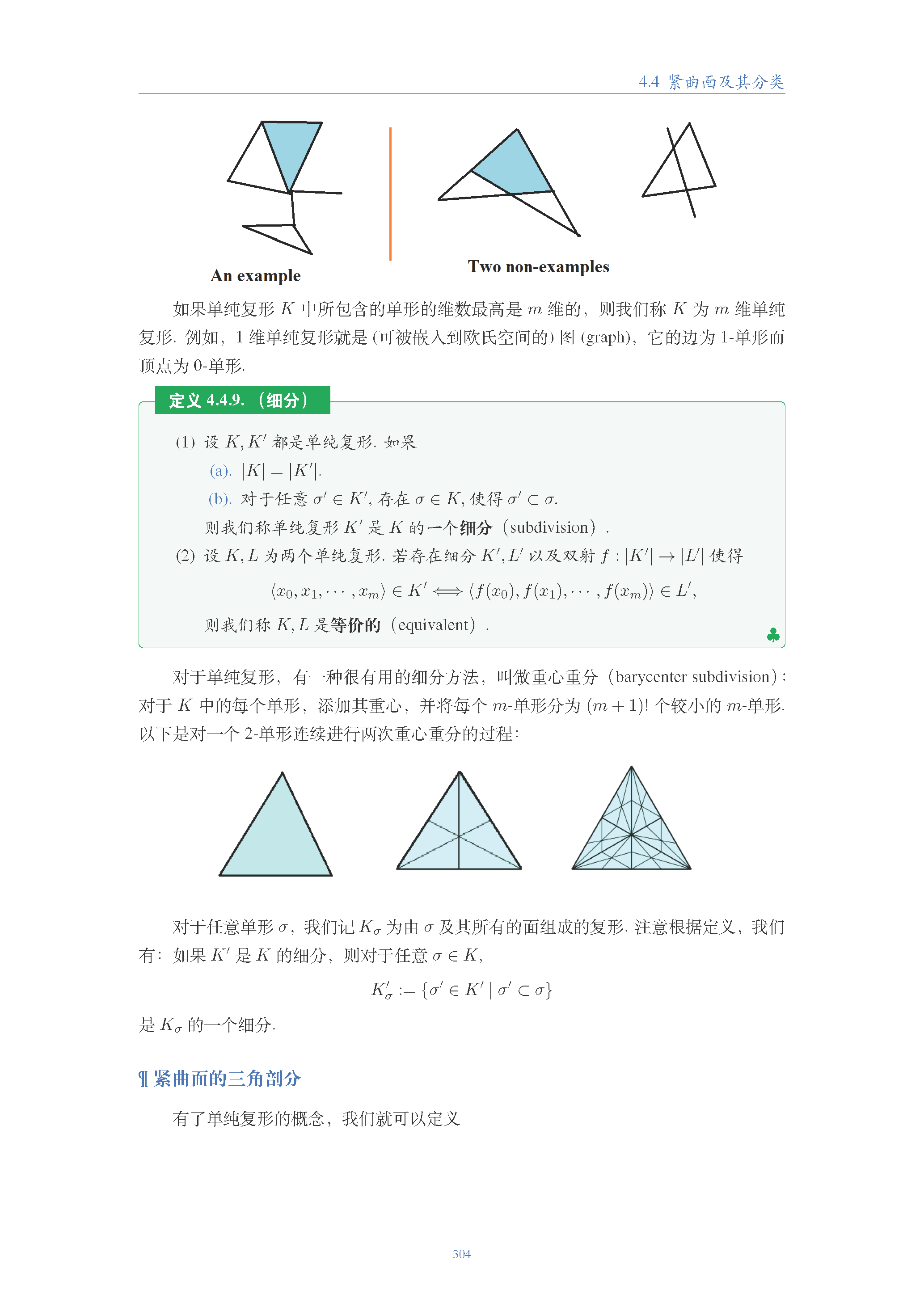 topology (265).png