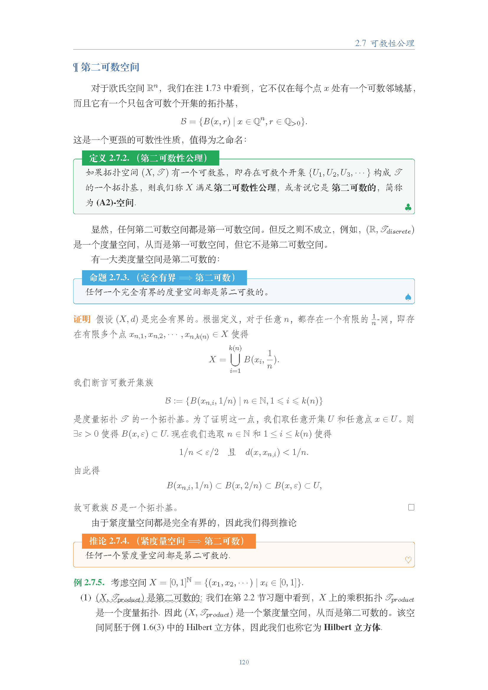topology (119).png