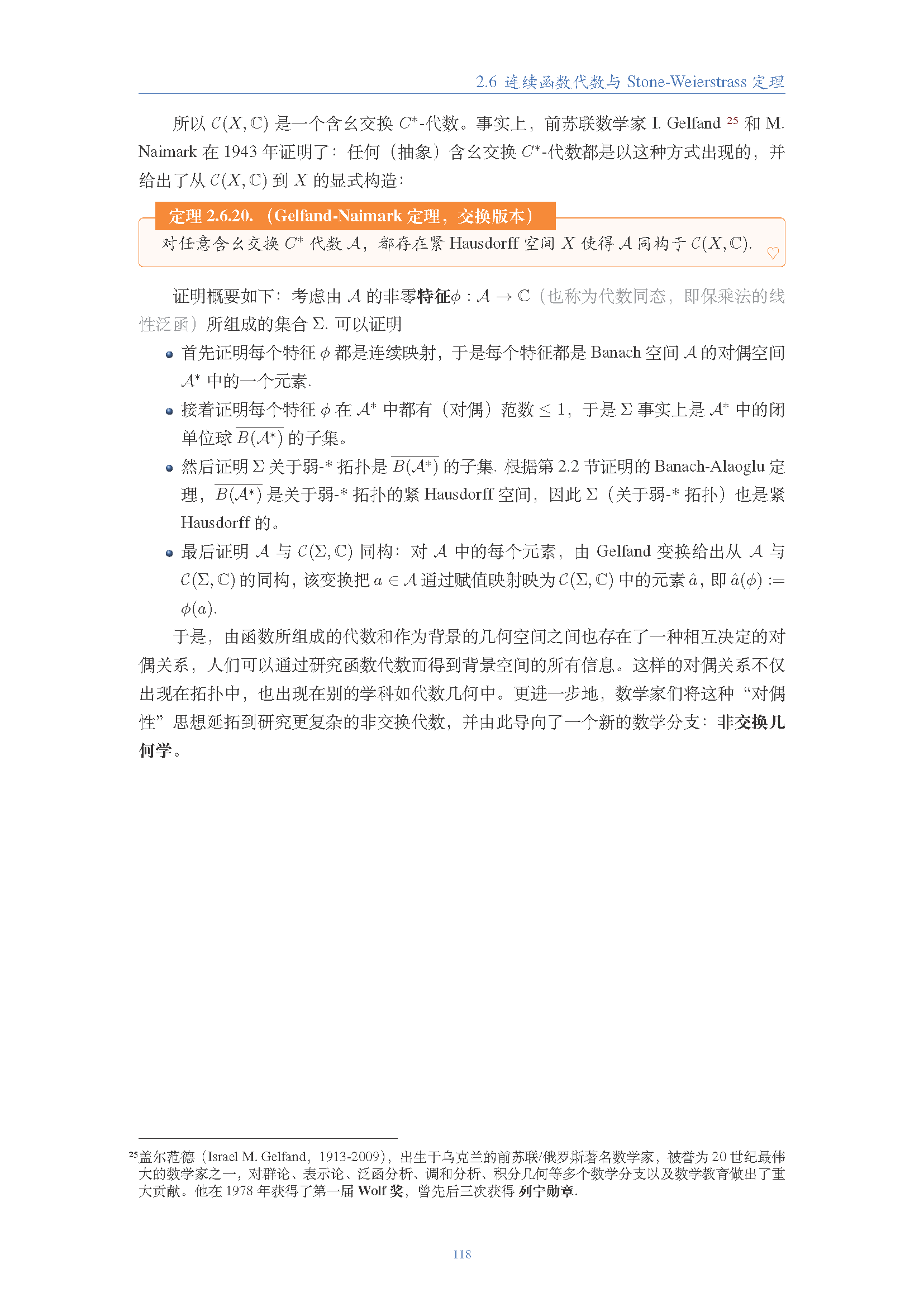 topology (117).png