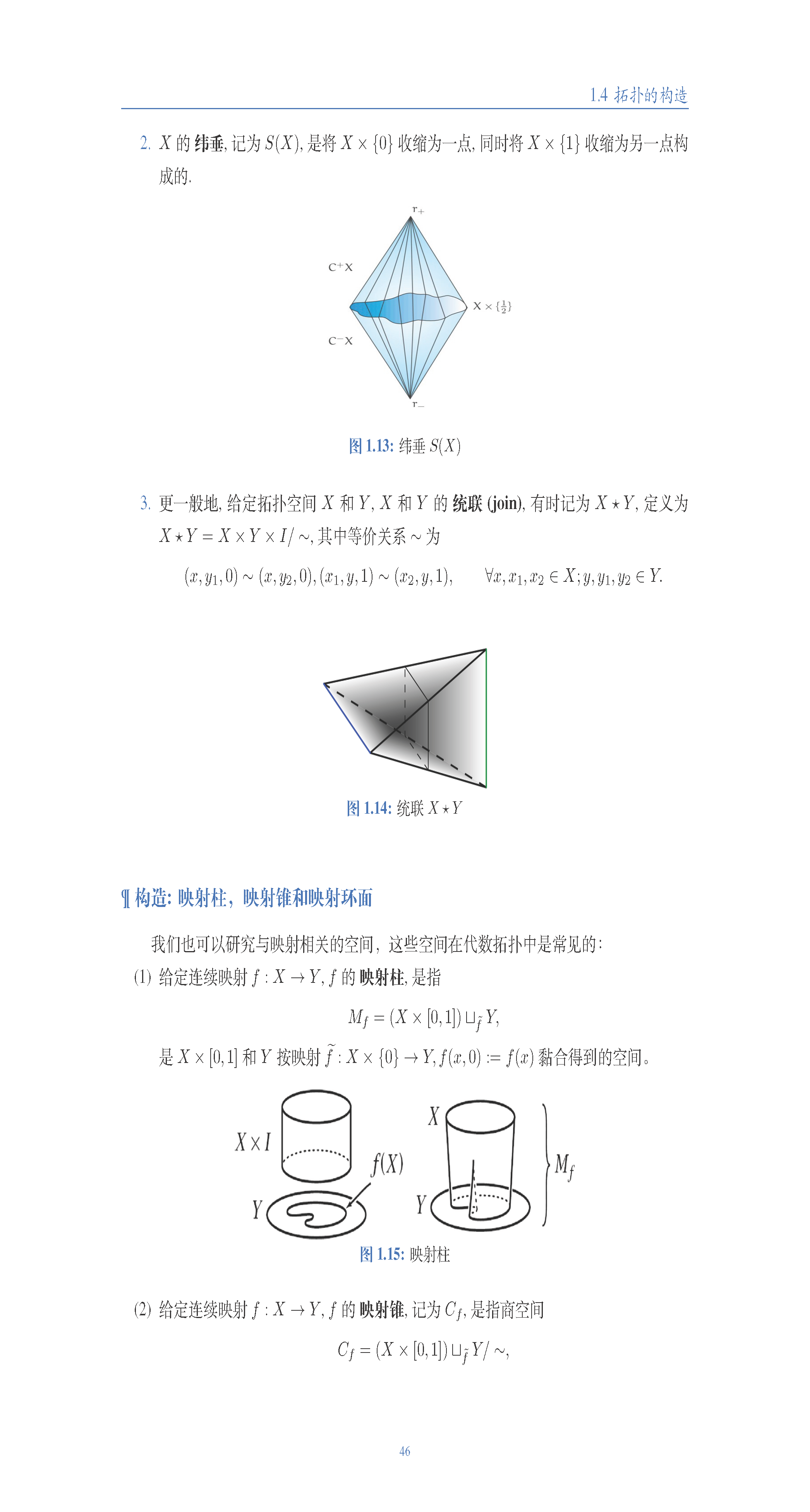 topology (46).png
