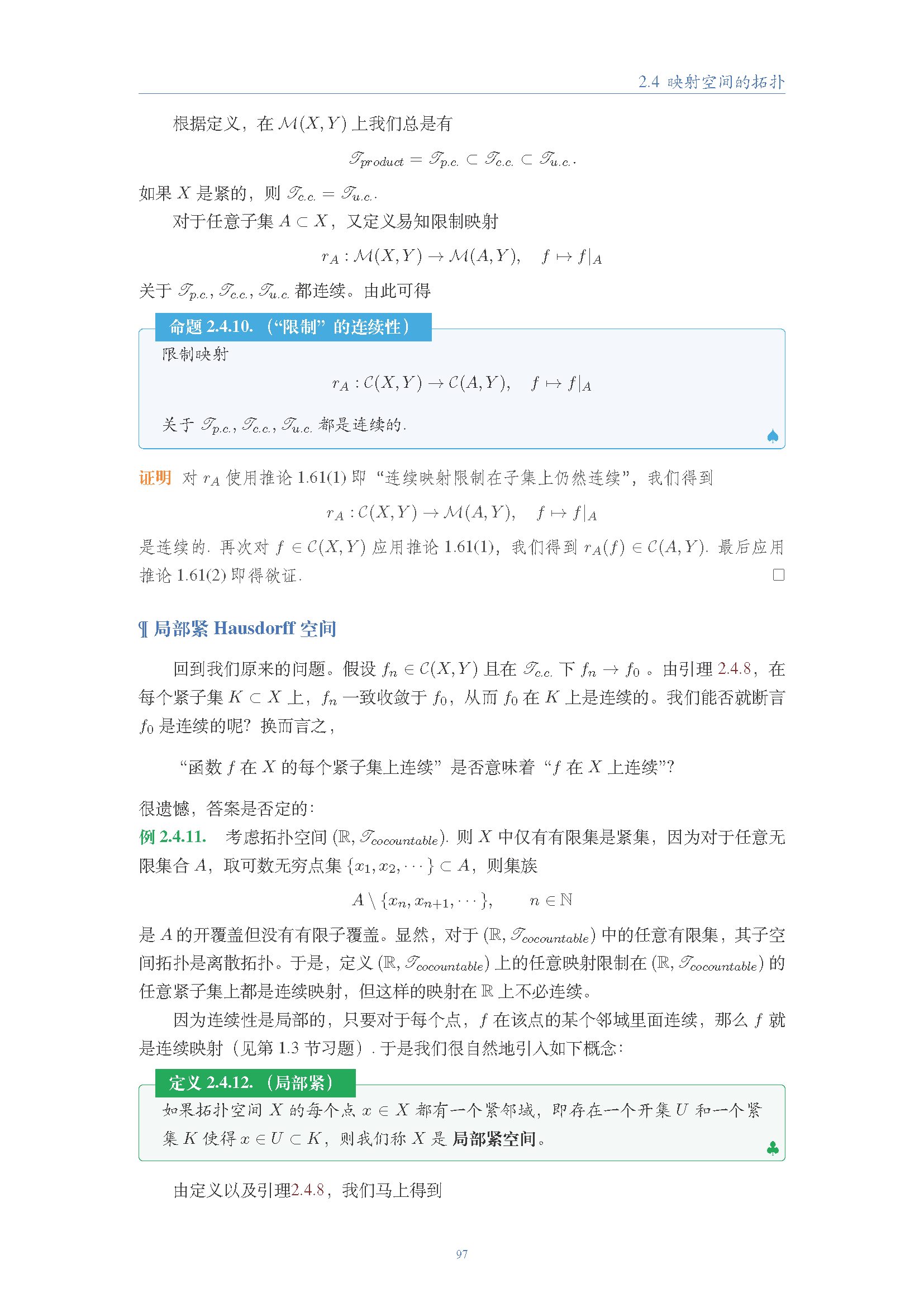 topology (96).png