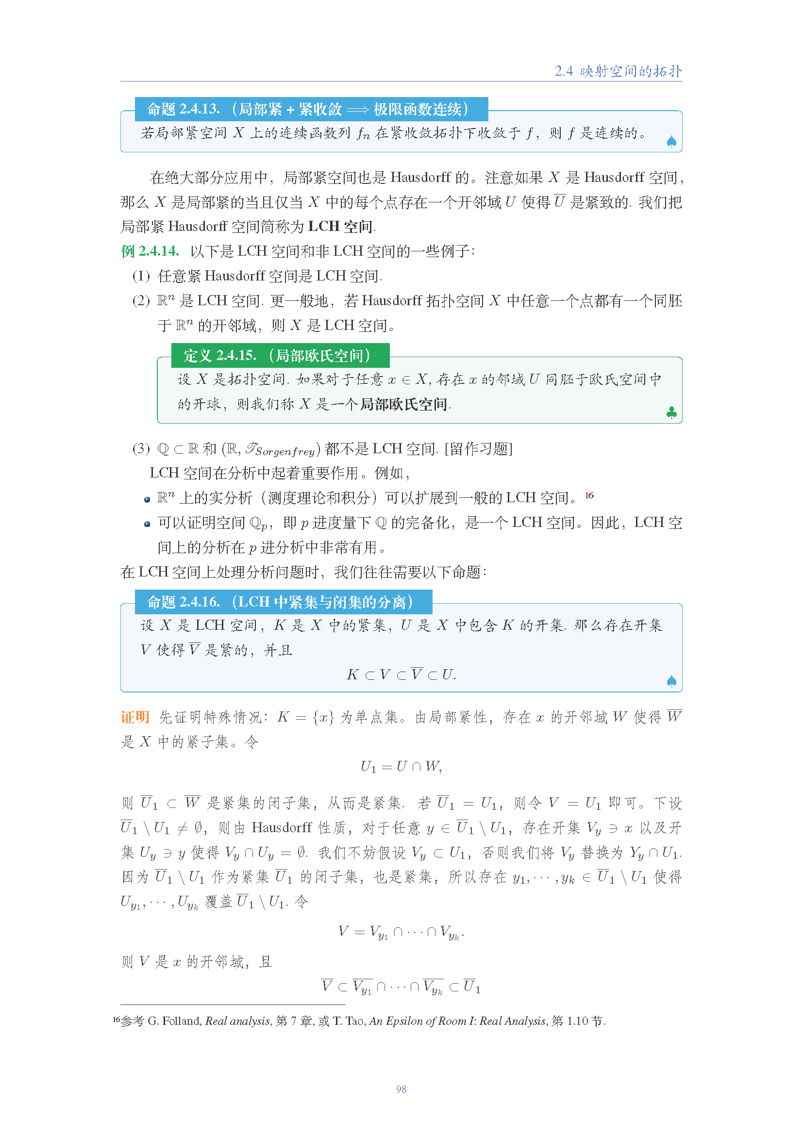 topology (97).png