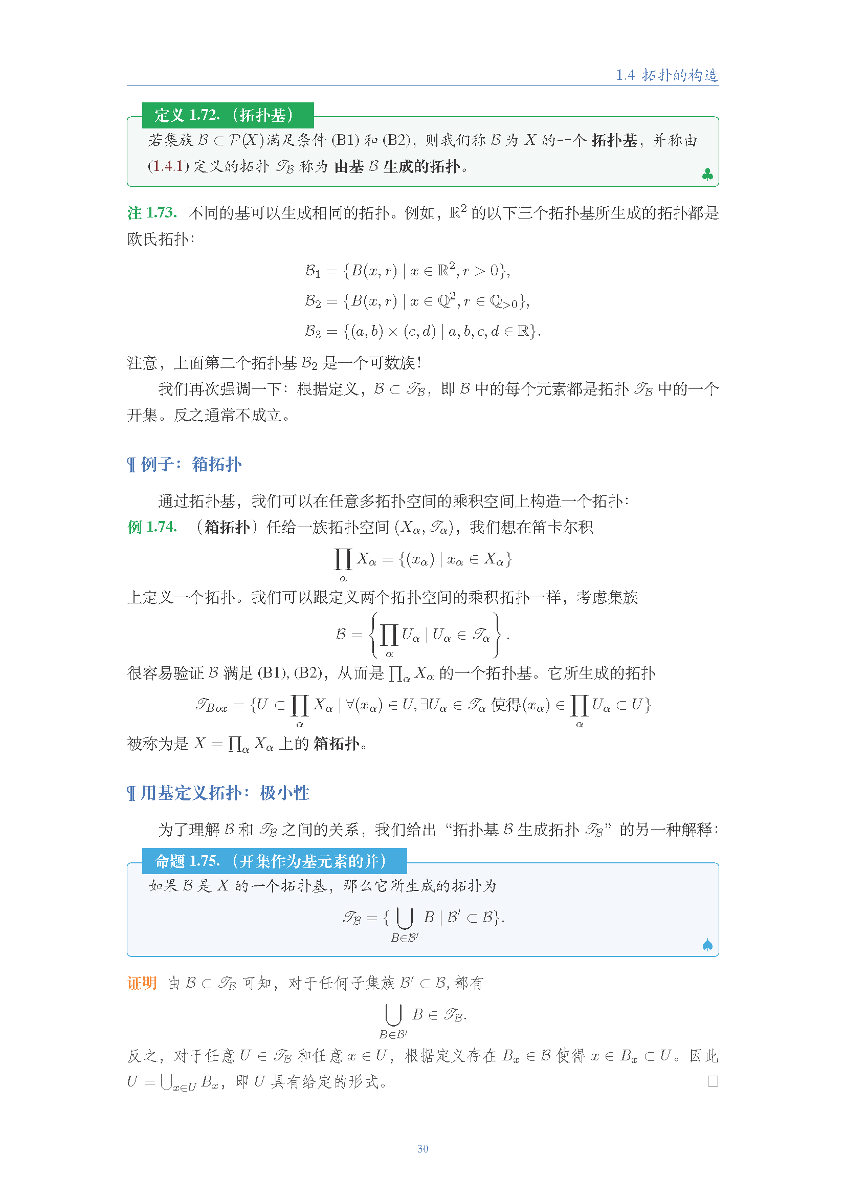 topology (30).png