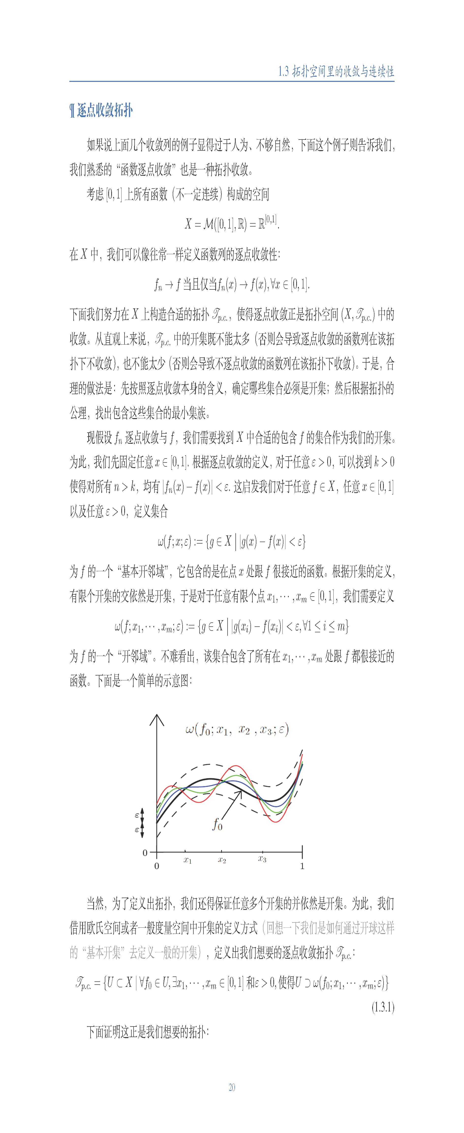 topology (20).png