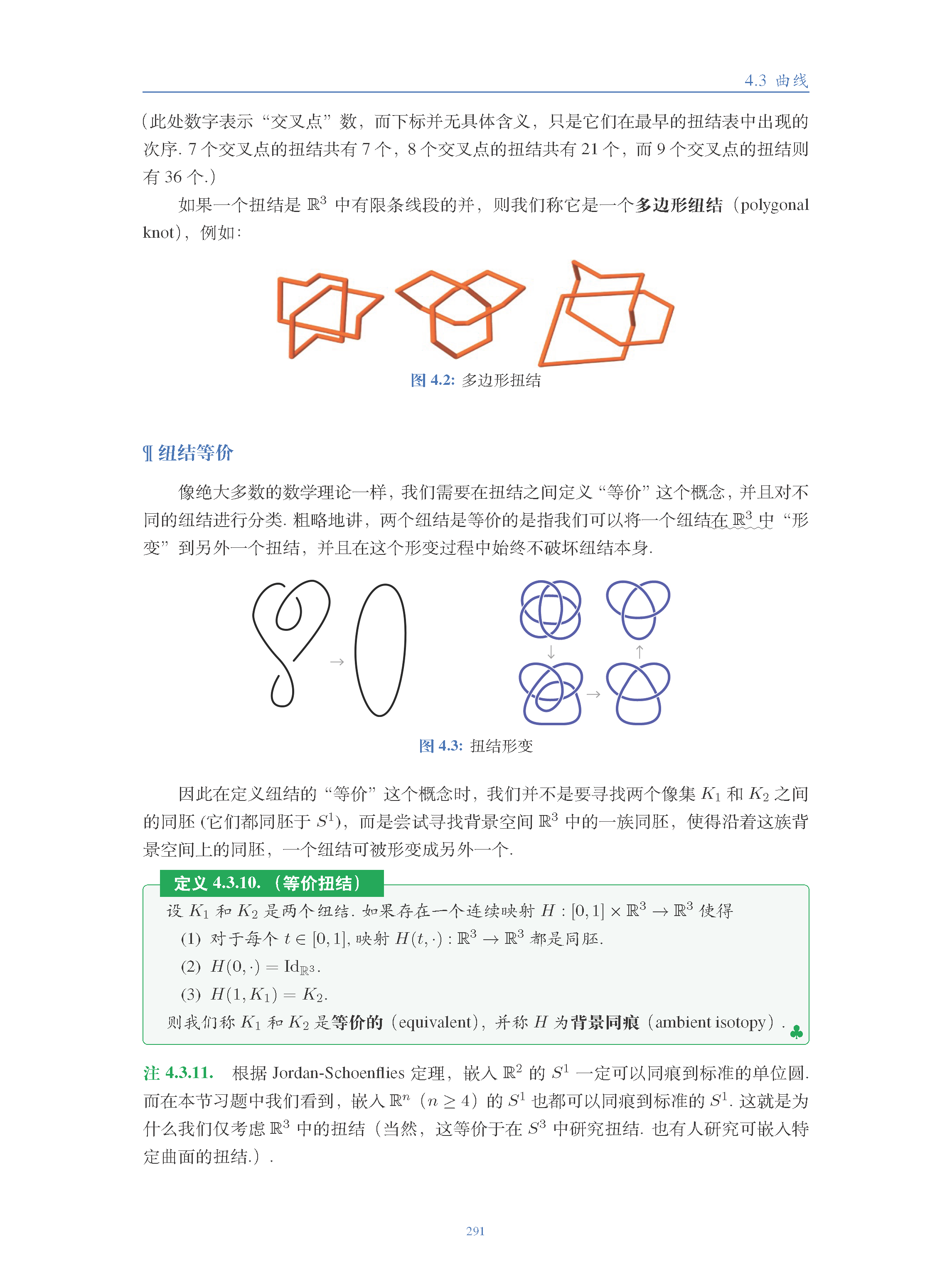 topology (253).png