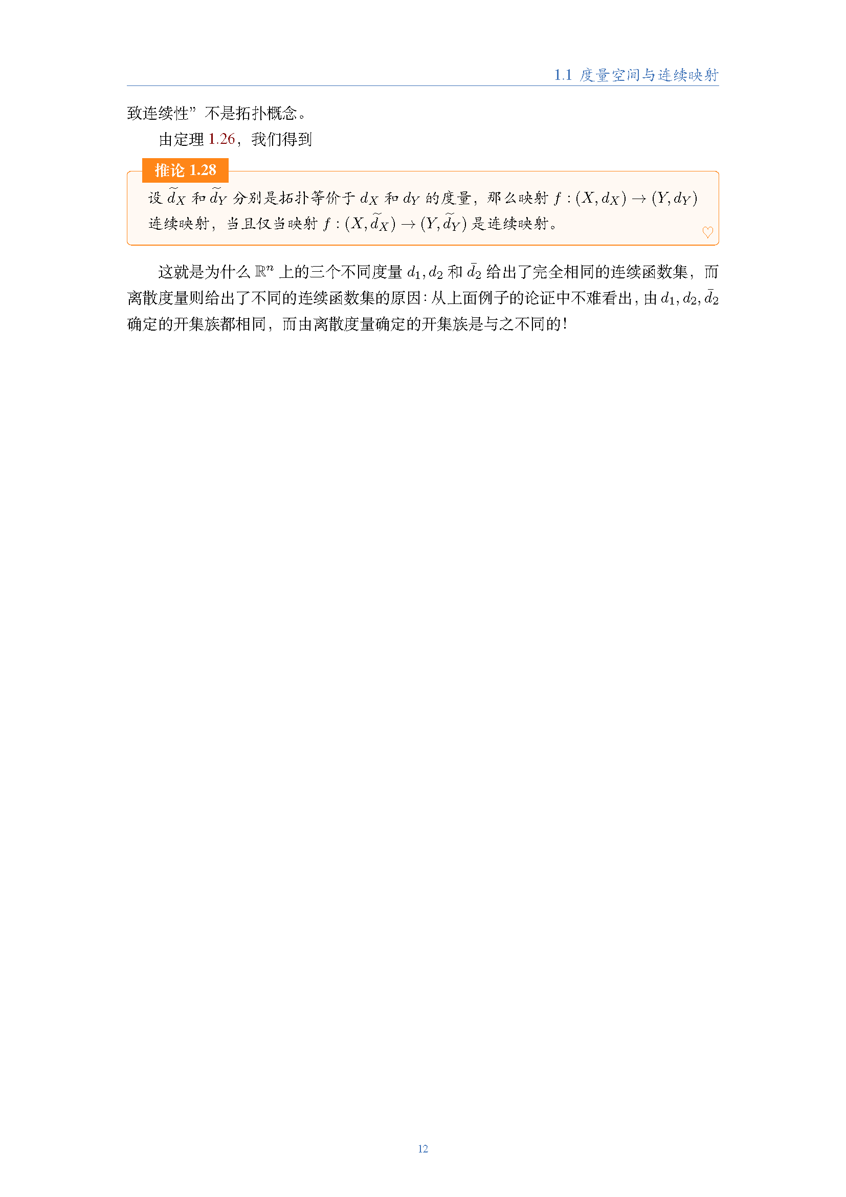 topology (12).png