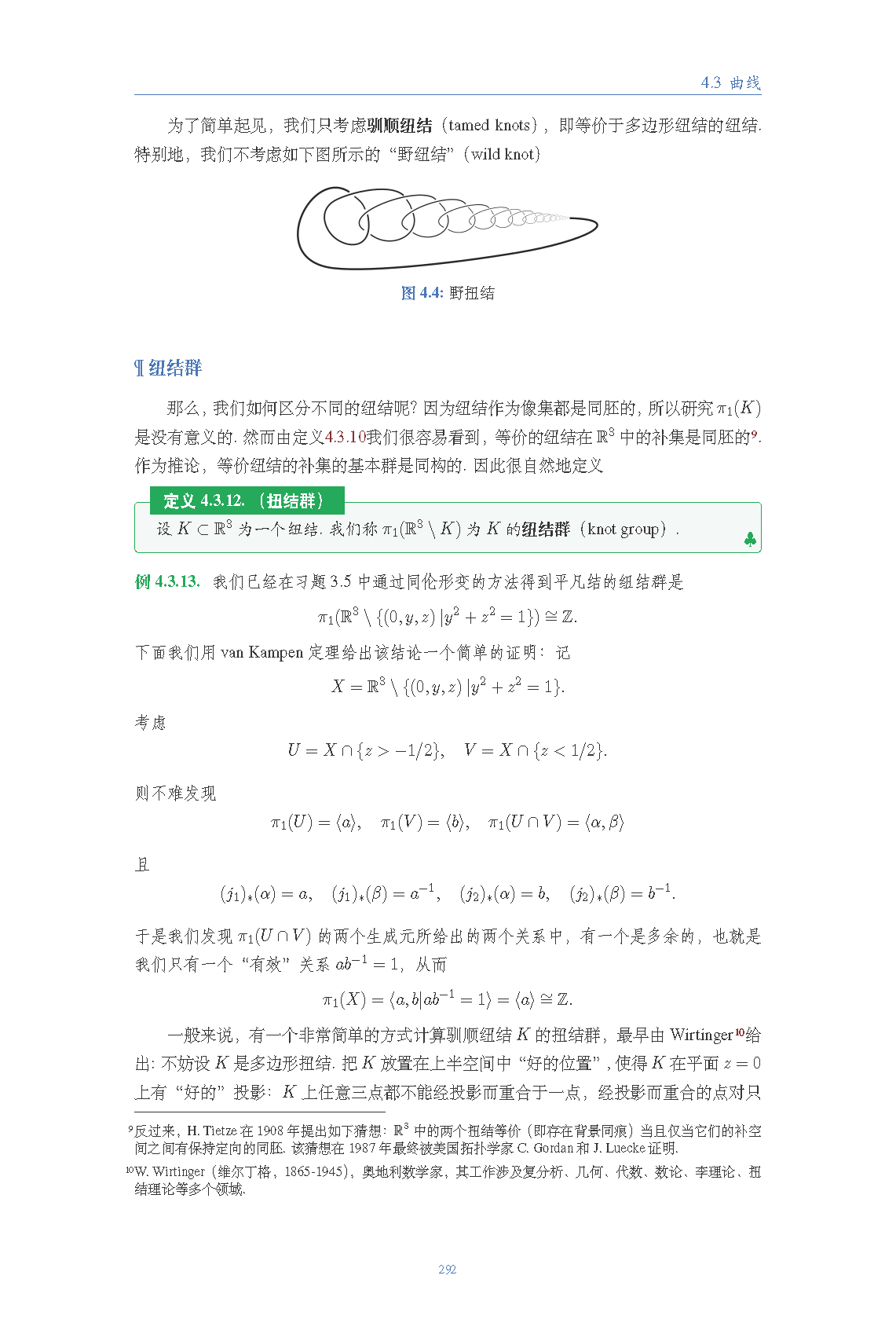topology (254).png