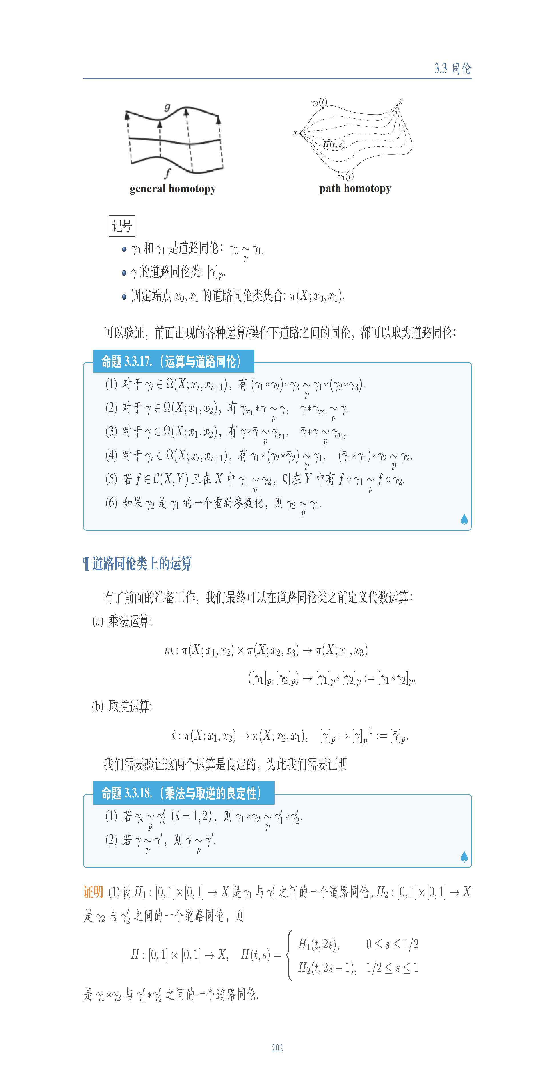 topology (181).png