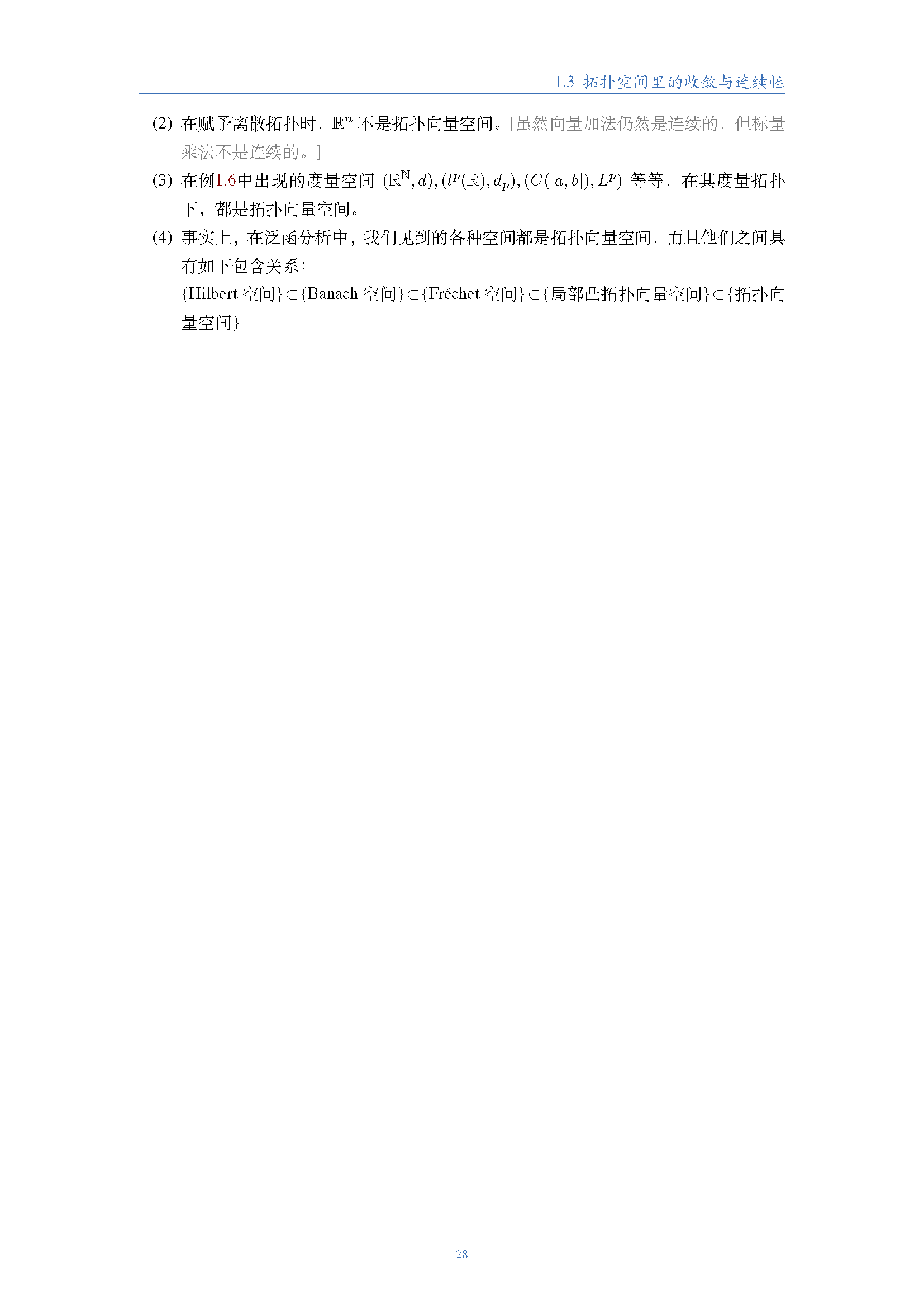 topology (28).png