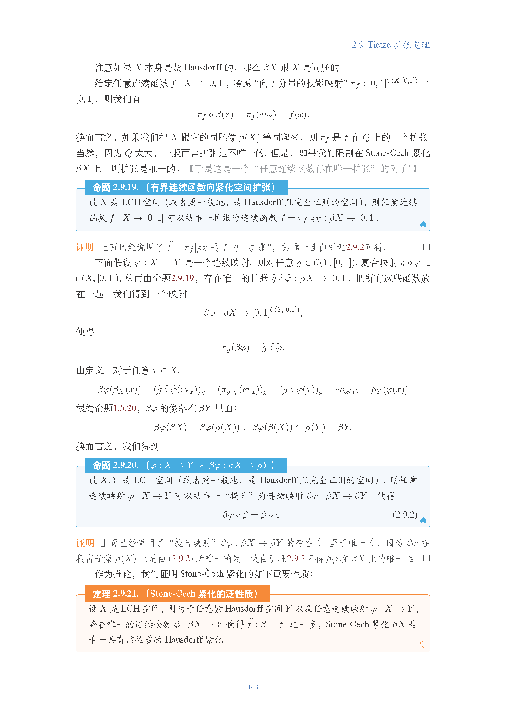 topology (145).png