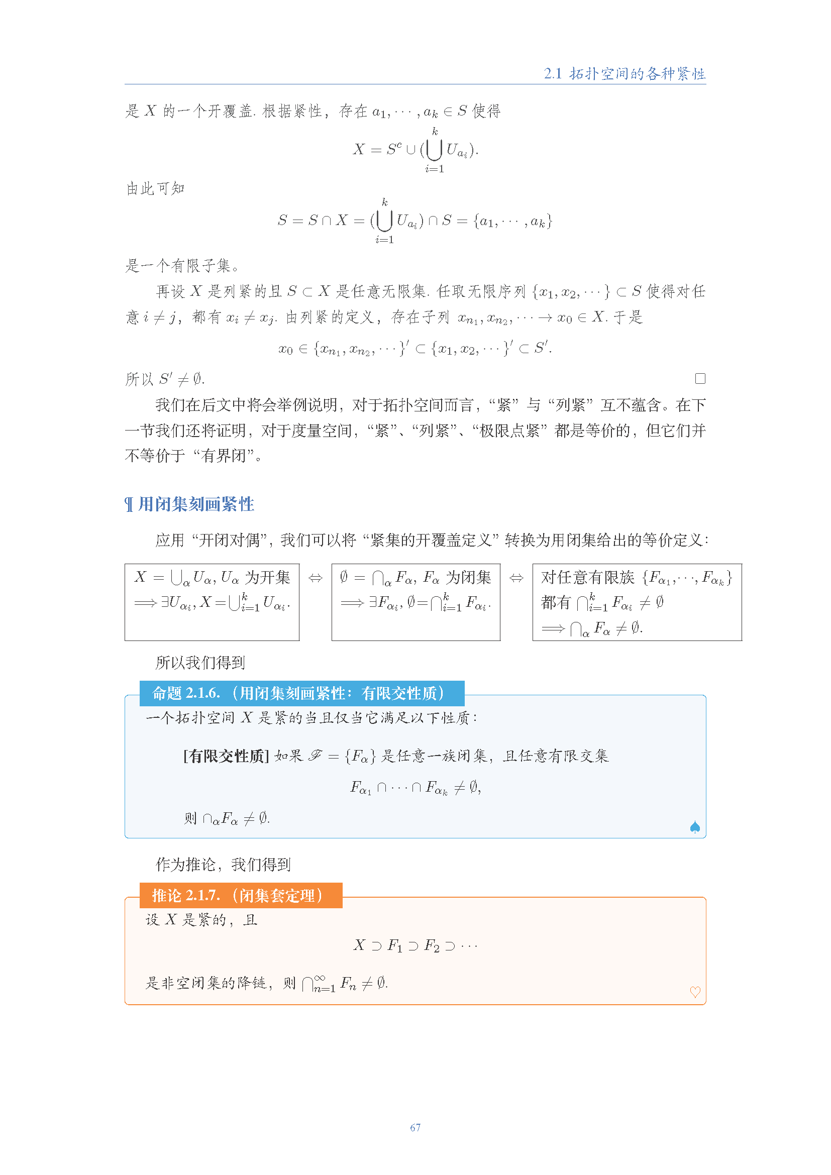 topology (66).png