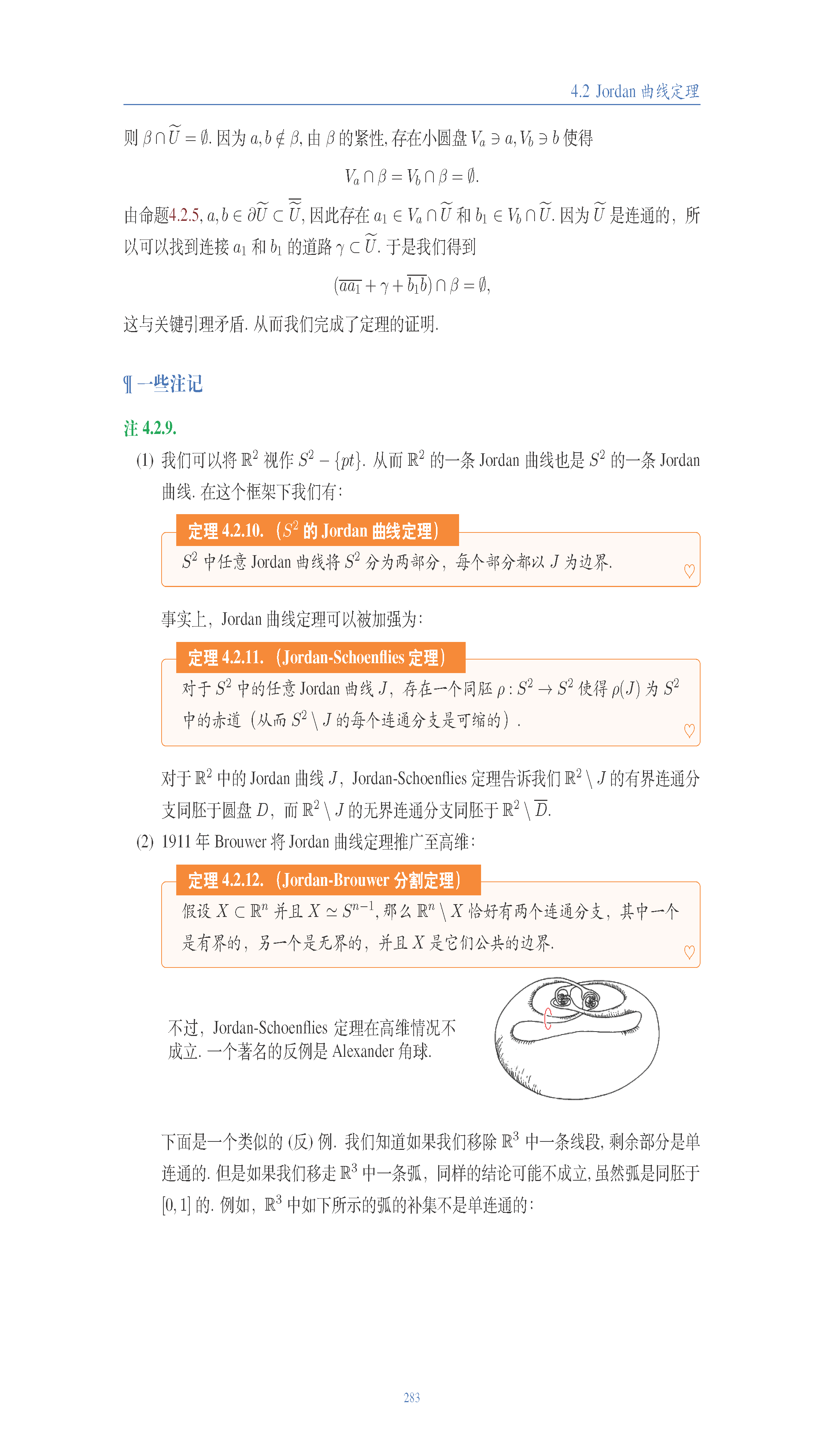 topology (246).png