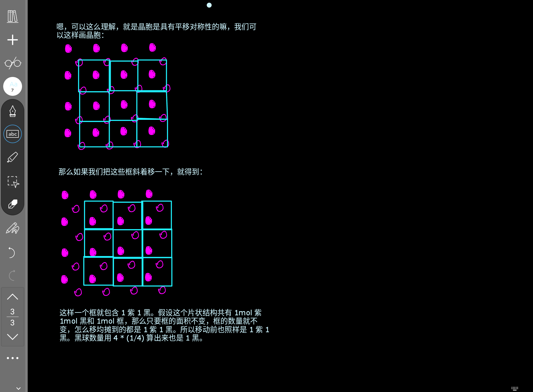Screenshot_20250925-213217.png