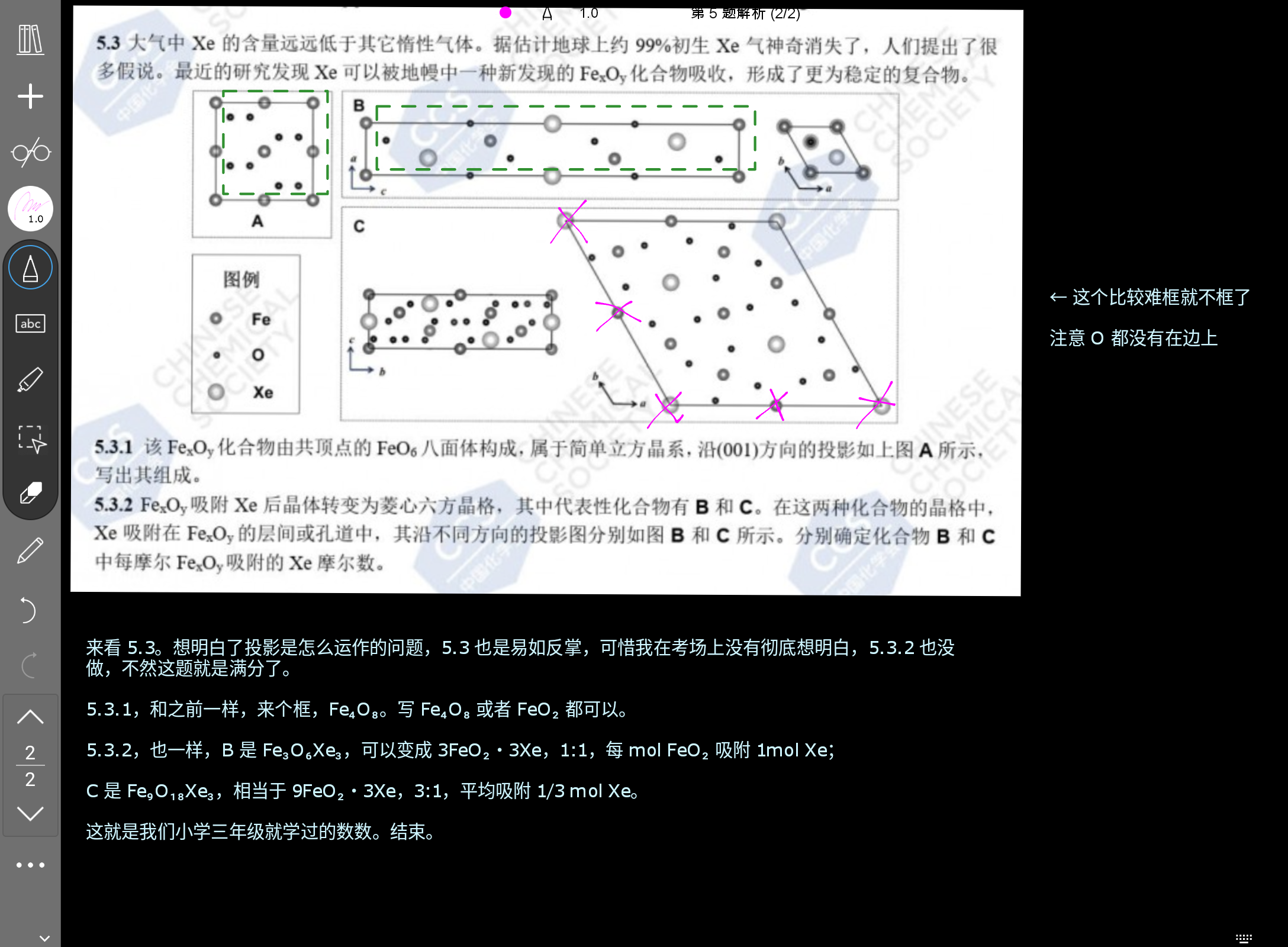 Screenshot_20250925-204147.png