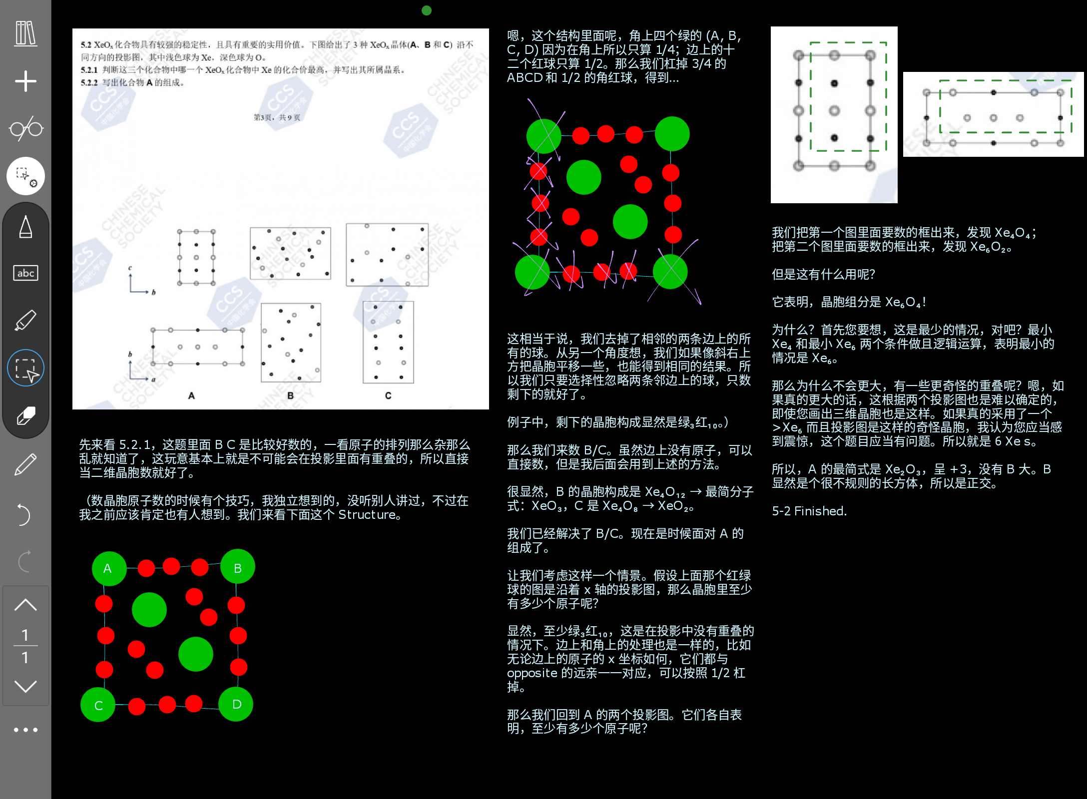 Screenshot_20250925-203234.png