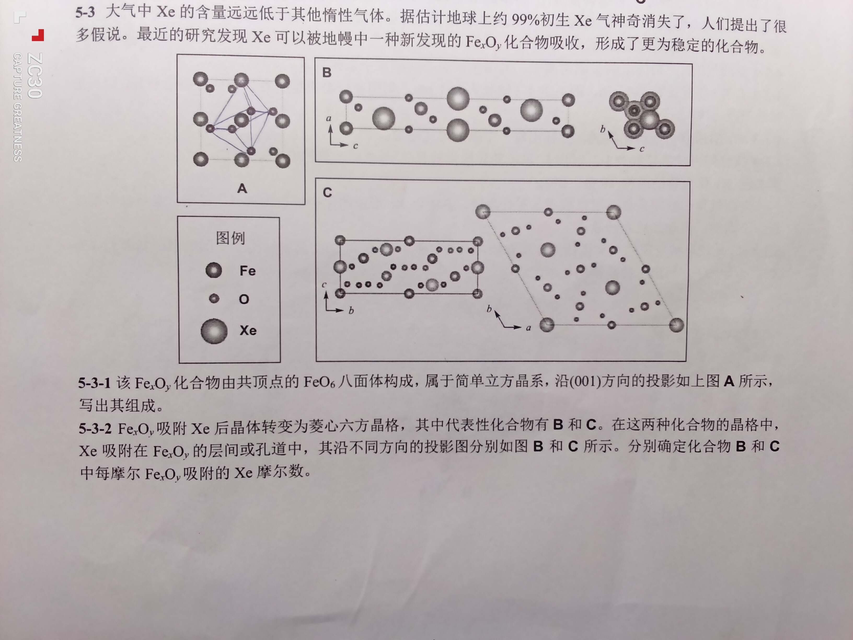 IMG_20250925_185518.jpg