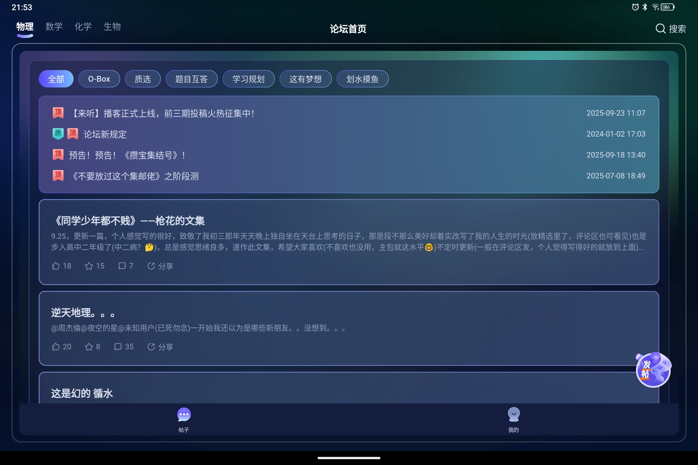 Screenshot_2025-09-26-21-53-17-965.jpg