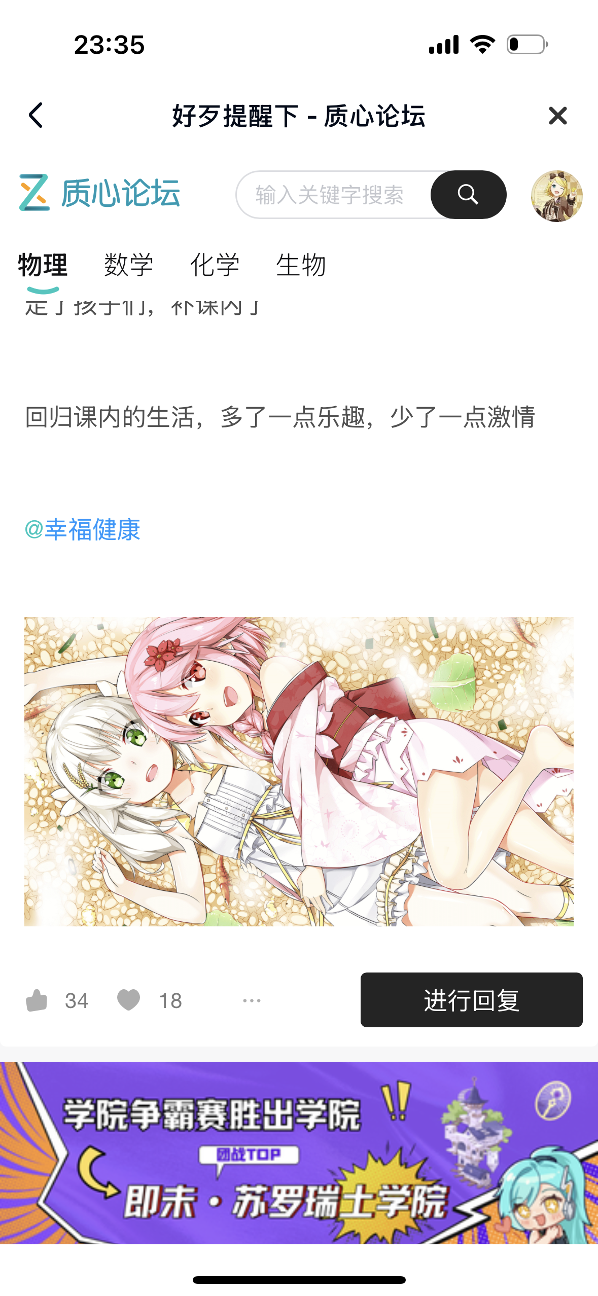 IMG_3993.png