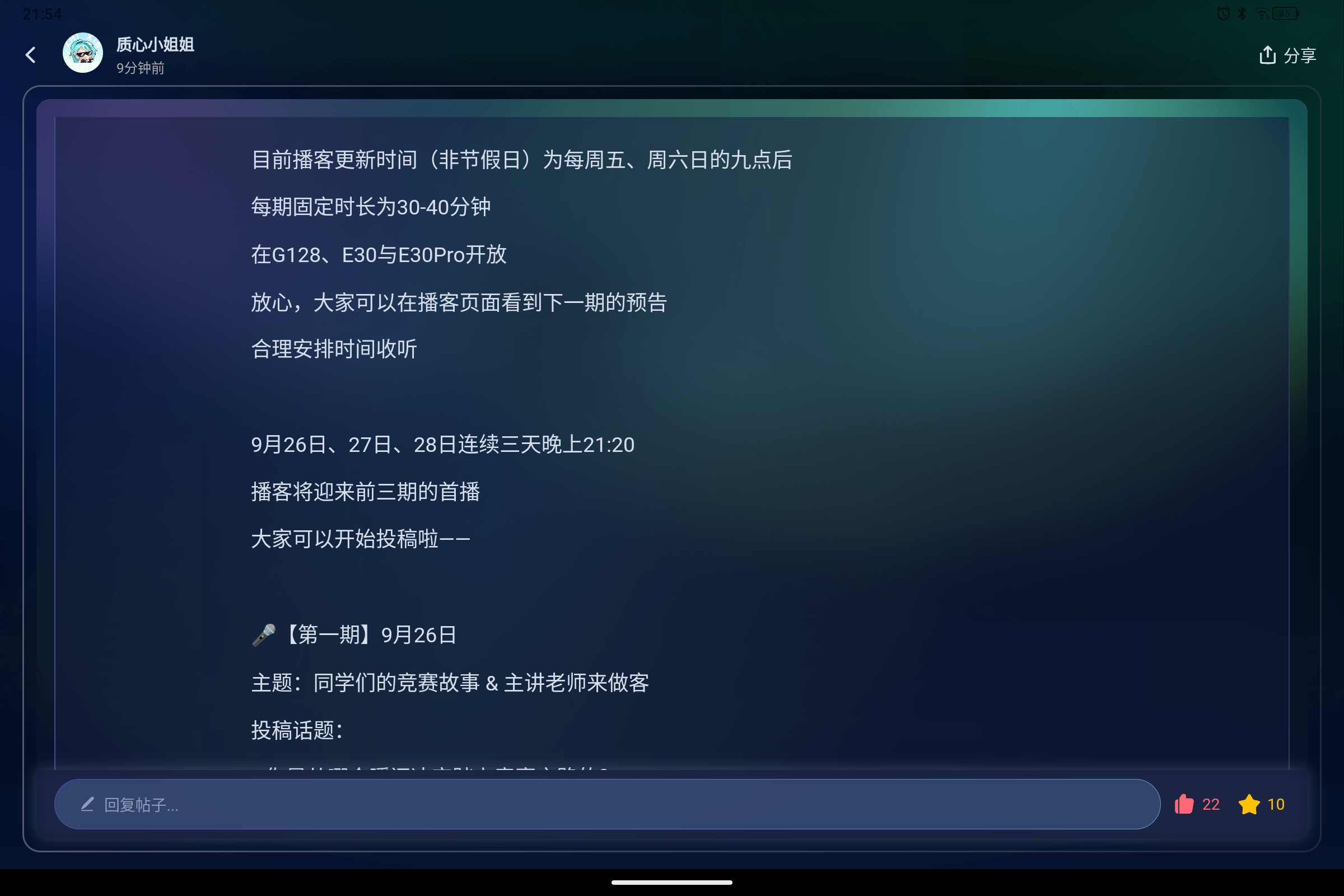 Screenshot_2025-09-26-21-54-20-851.jpg