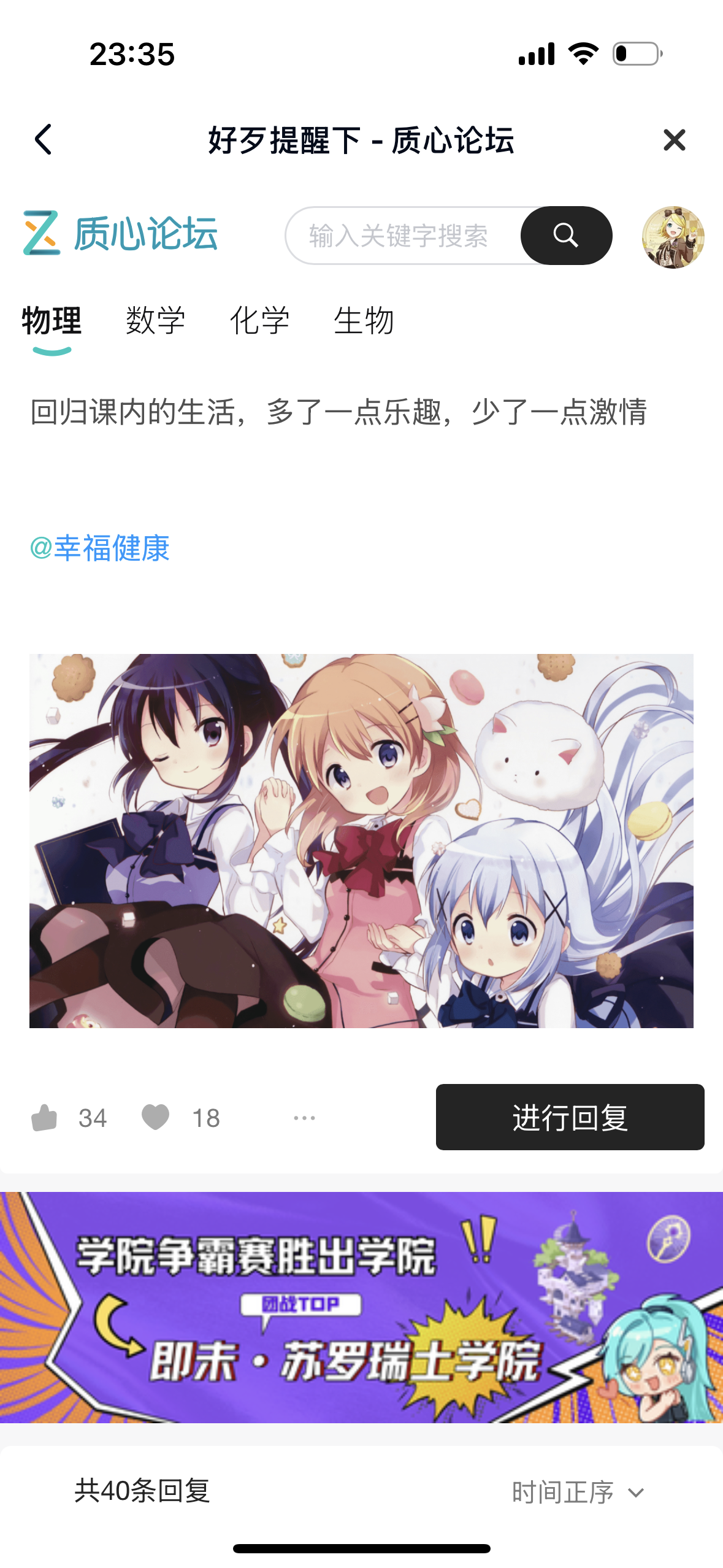 IMG_3996.png