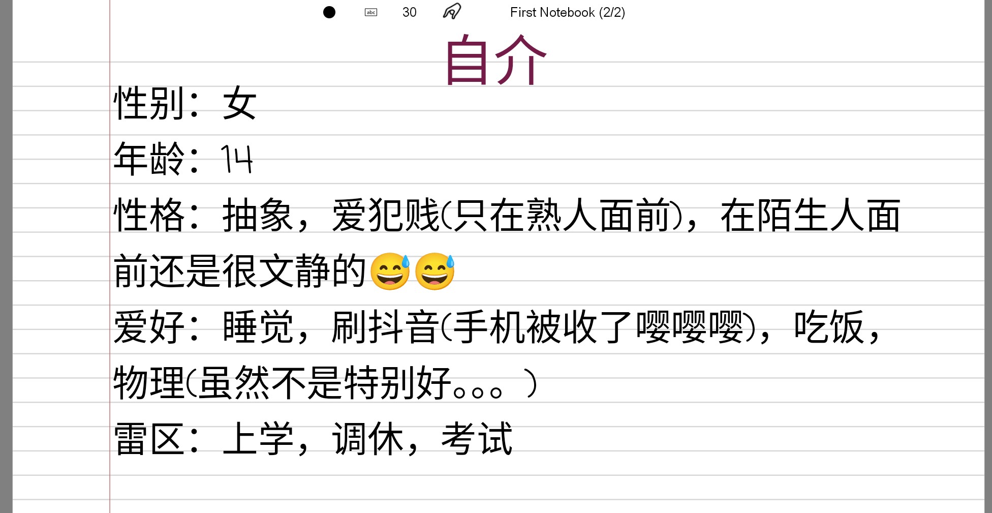 Screenshot_2025-09-27-20-31-11-506_1.jpg