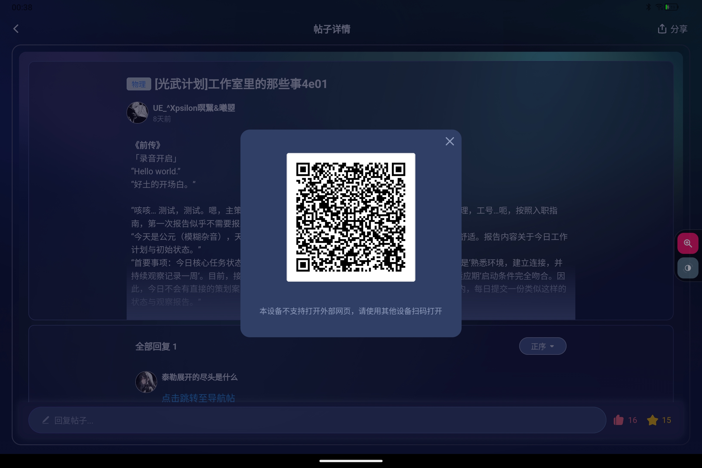 Screenshot_2025-09-27-00-38-54-428.jpg