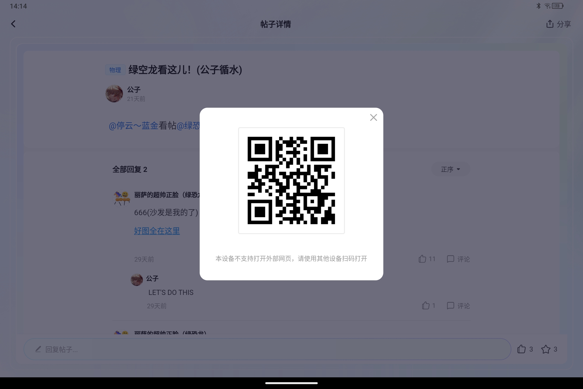 Screenshot_2025-09-27-14-14-43-793.jpg