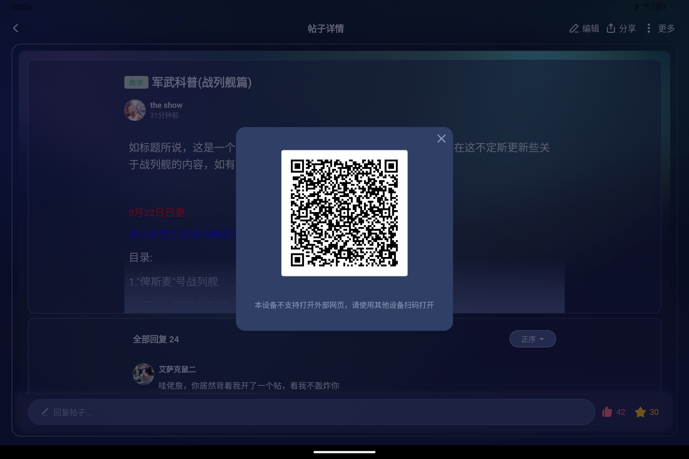 Screenshot_2025-09-27-00-06-18-282.jpg