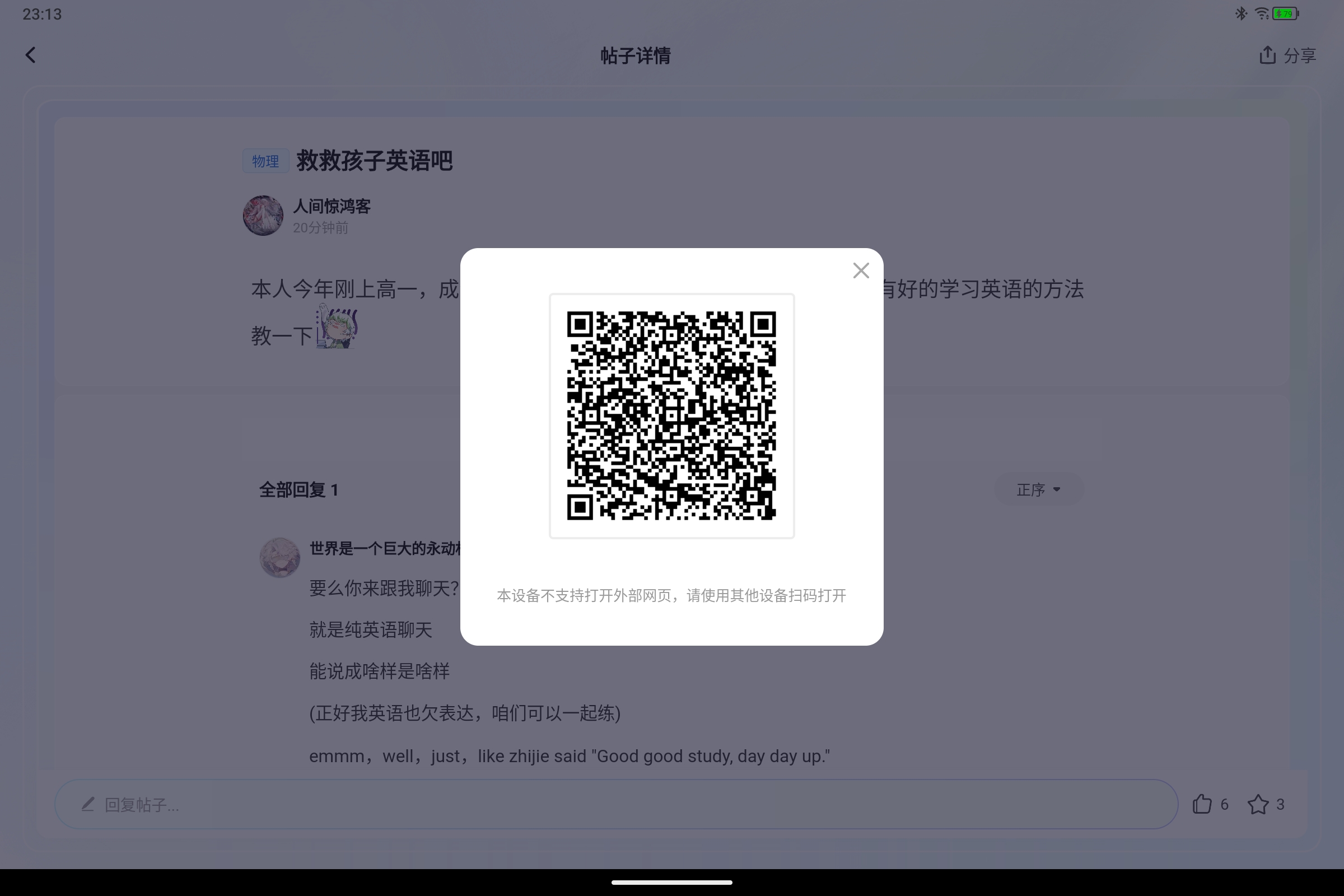 Screenshot_2025-09-27-23-13-17-993.jpg