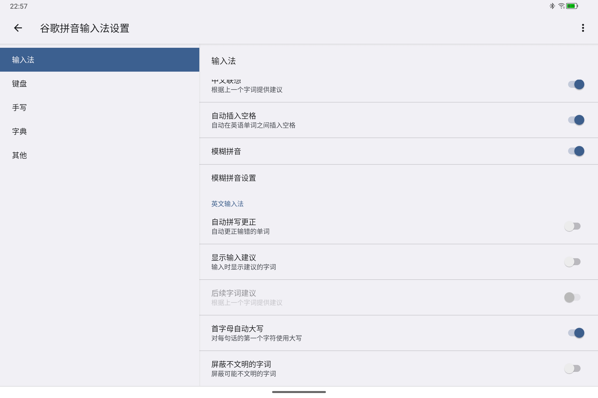 Screenshot_2025-09-27-22-57-51-729.jpg