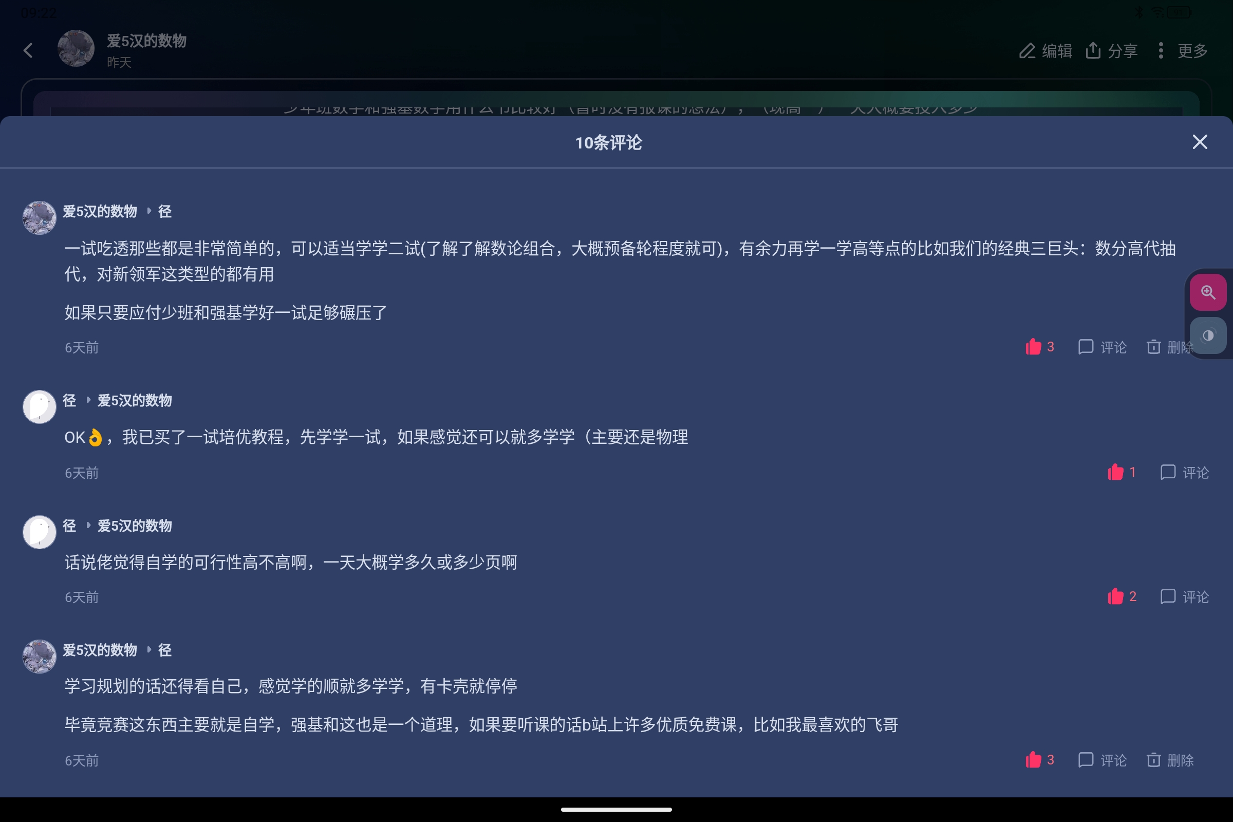 Screenshot_2025-09-27-09-22-41-518.jpg