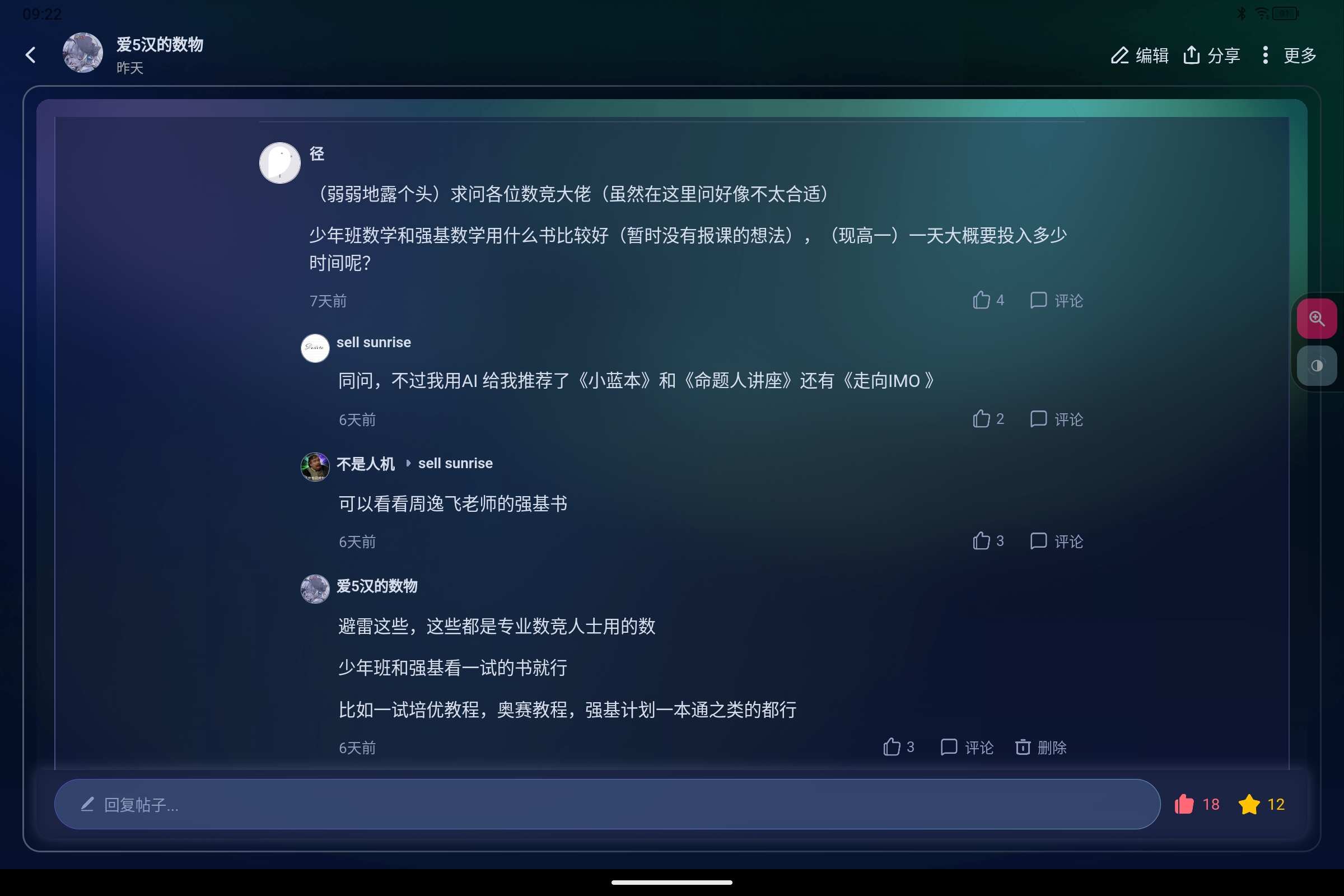 Screenshot_2025-09-27-09-22-30-851.jpg