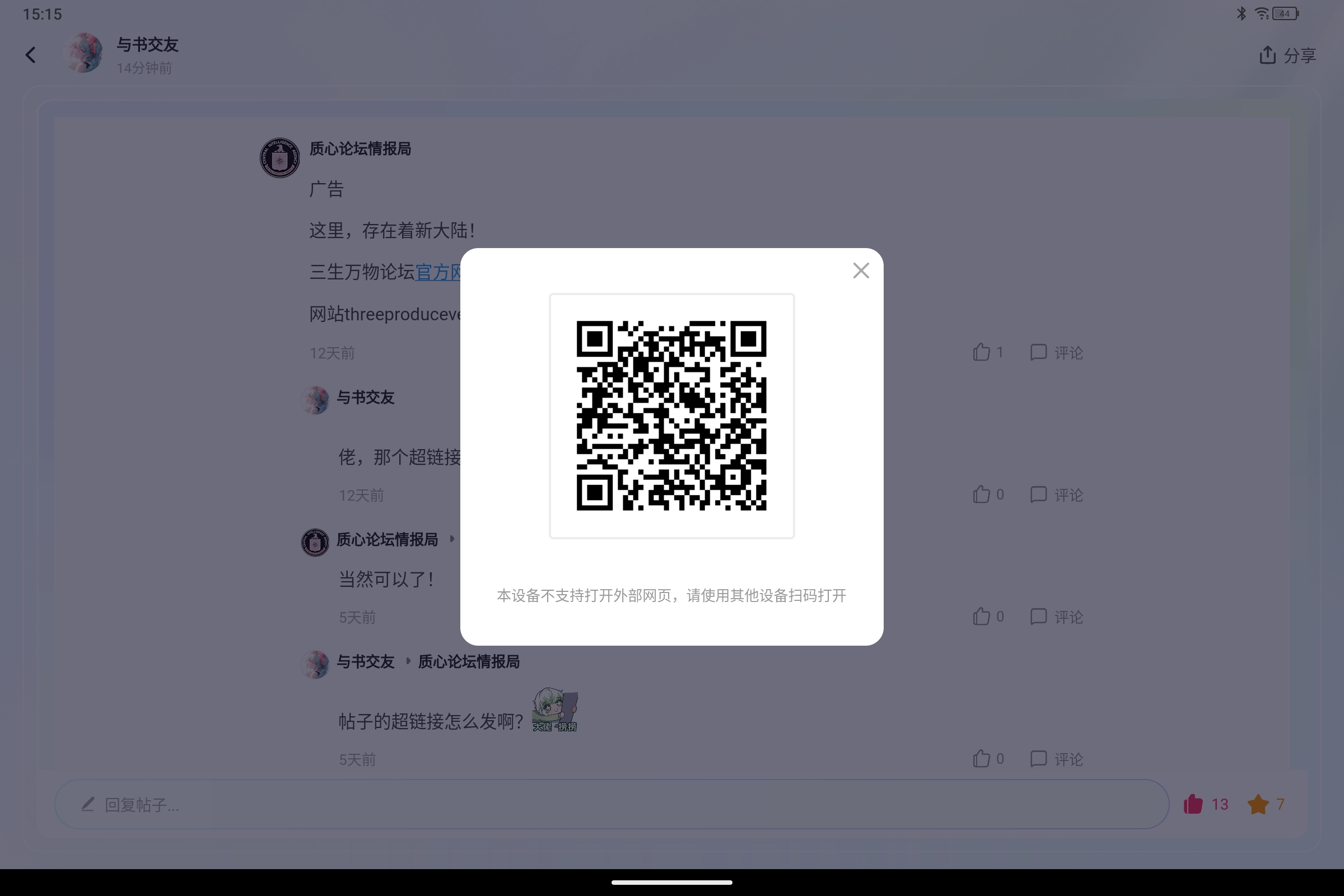 Screenshot_2025-09-27-15-15-09-997.jpg