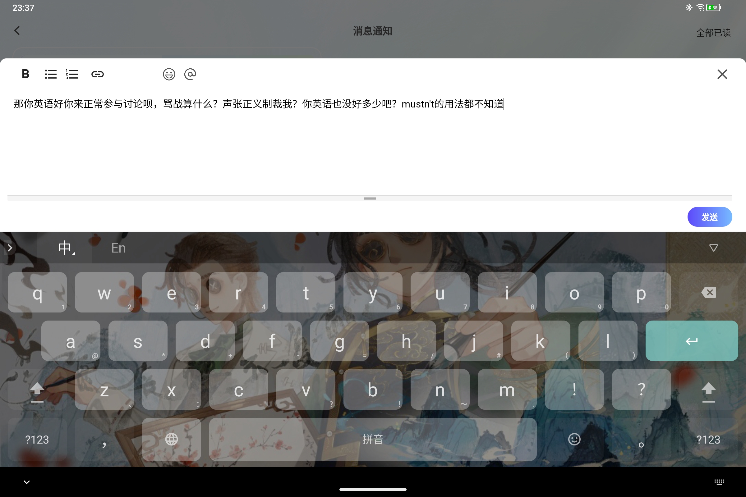 Screenshot_2025-09-28-23-37-42-455.jpg