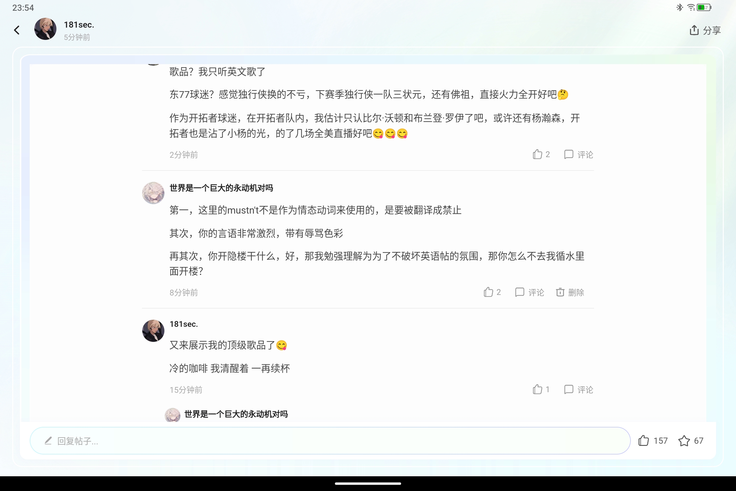 Screenshot_2025-09-28-23-54-02-946.jpg