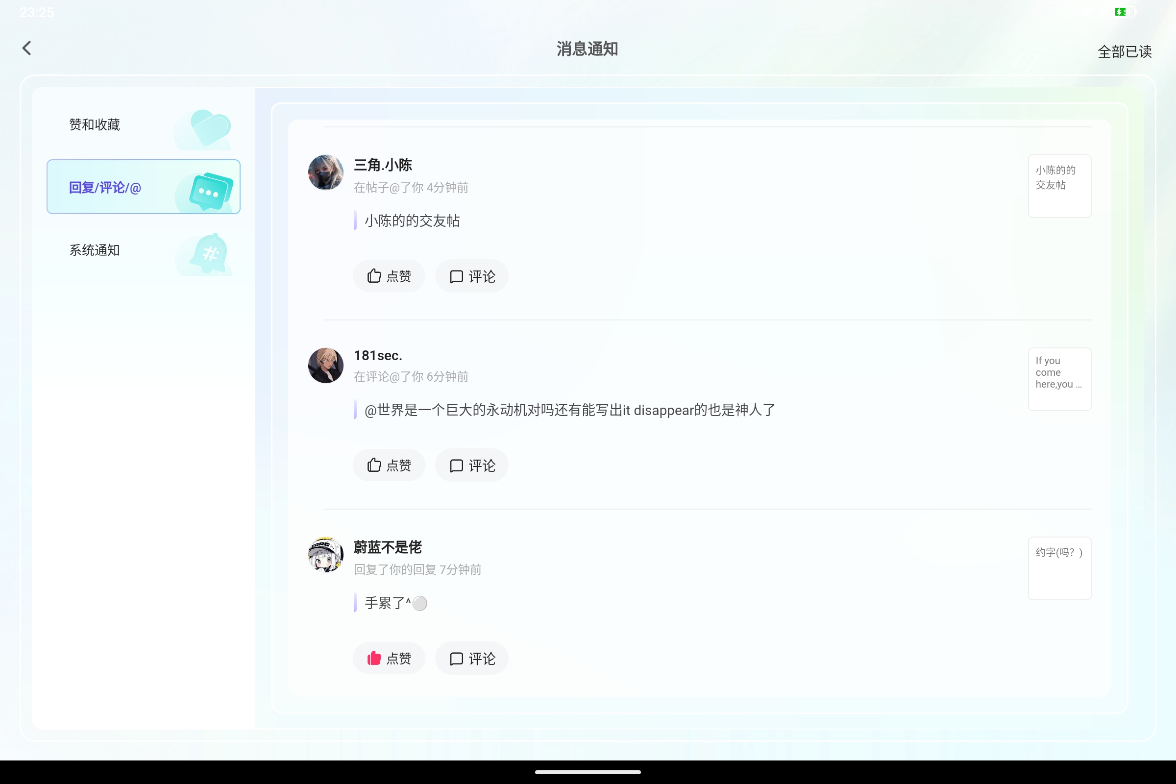 Screenshot_2025-09-28-23-25-23-159.jpg