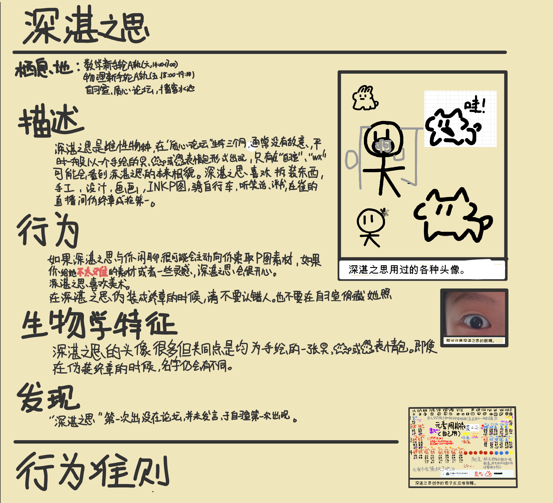 IMG_20250928_220950_1.png