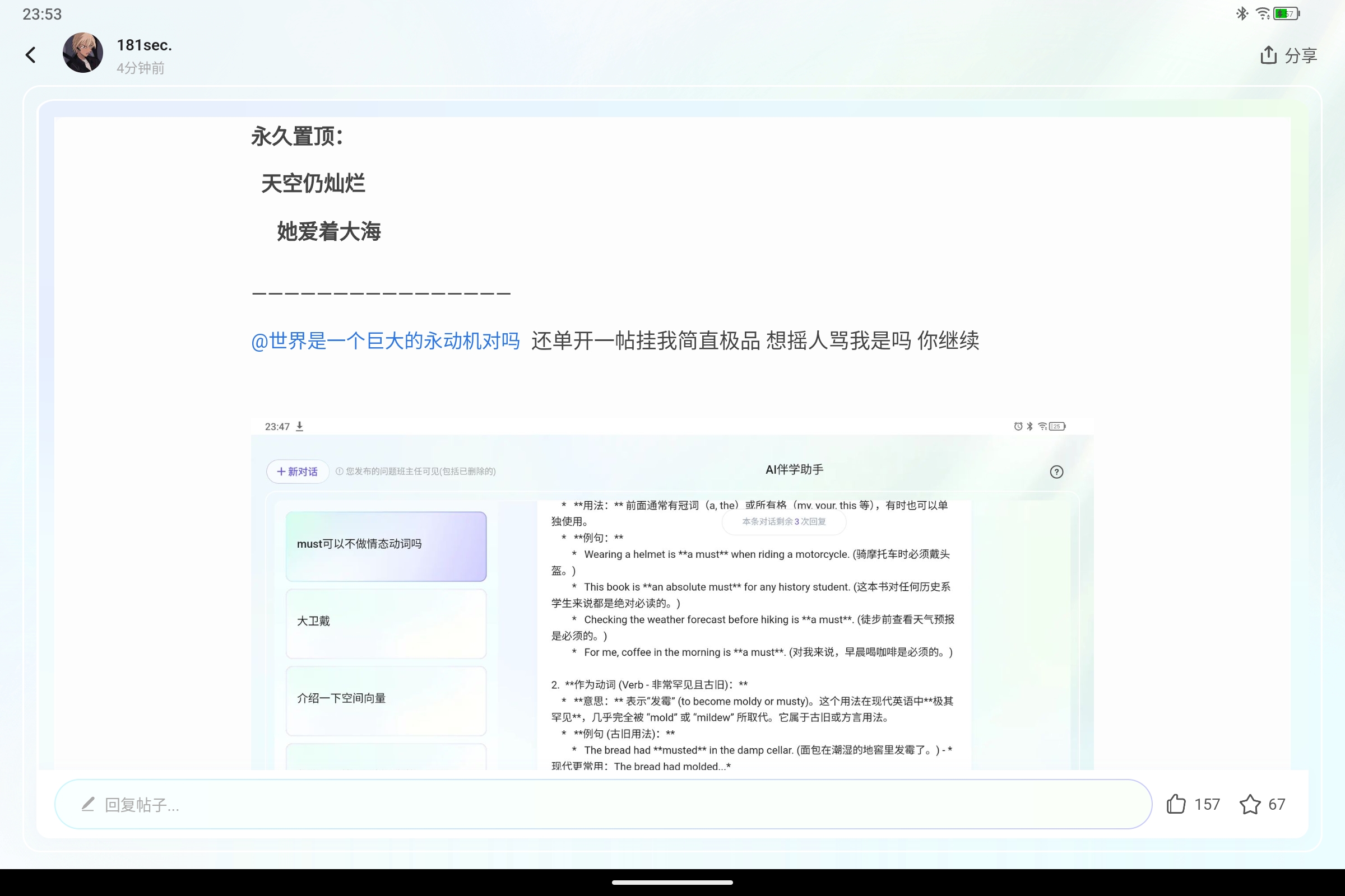 Screenshot_2025-09-28-23-53-27-801.jpg