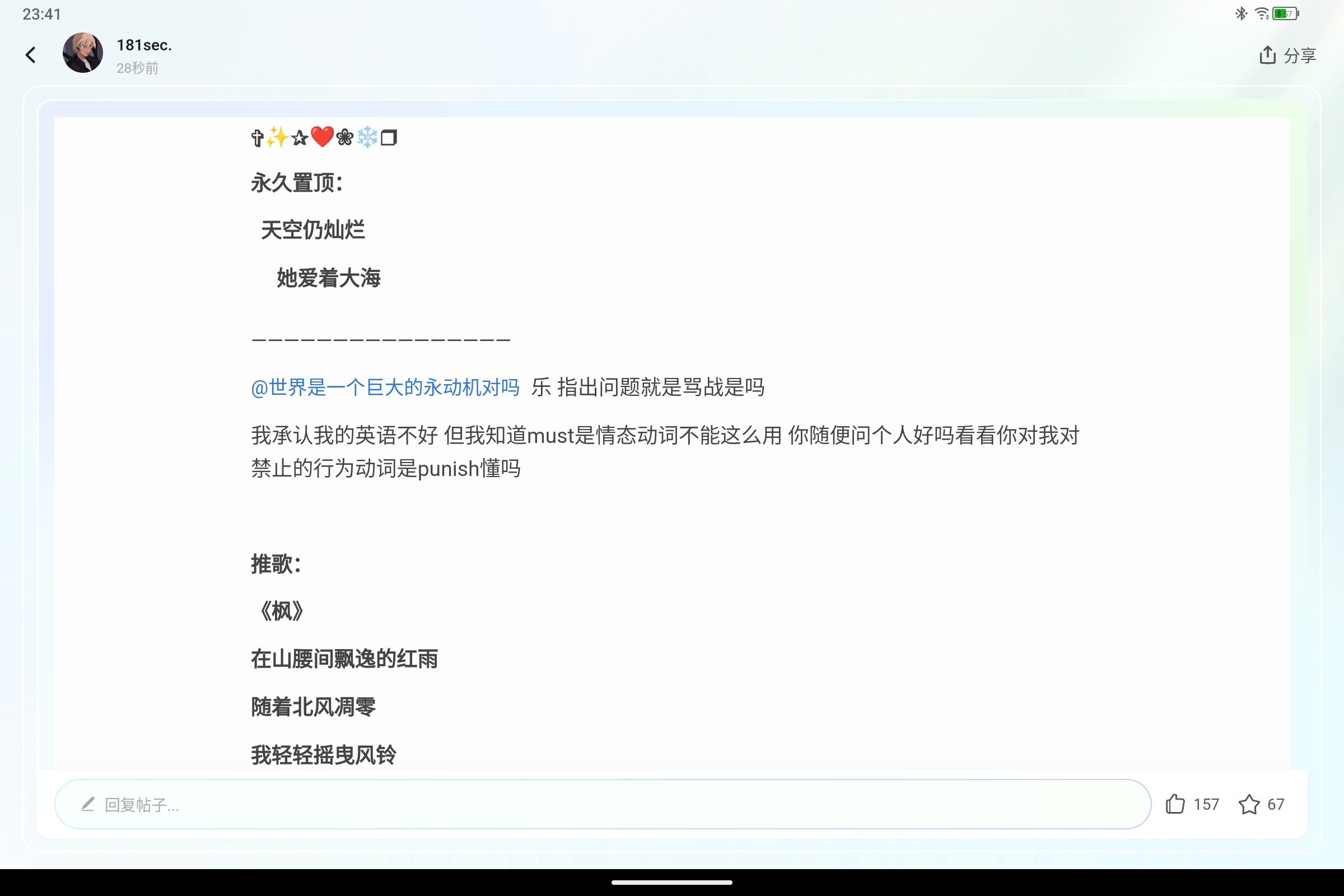 Screenshot_2025-09-28-23-41-32-312.jpg