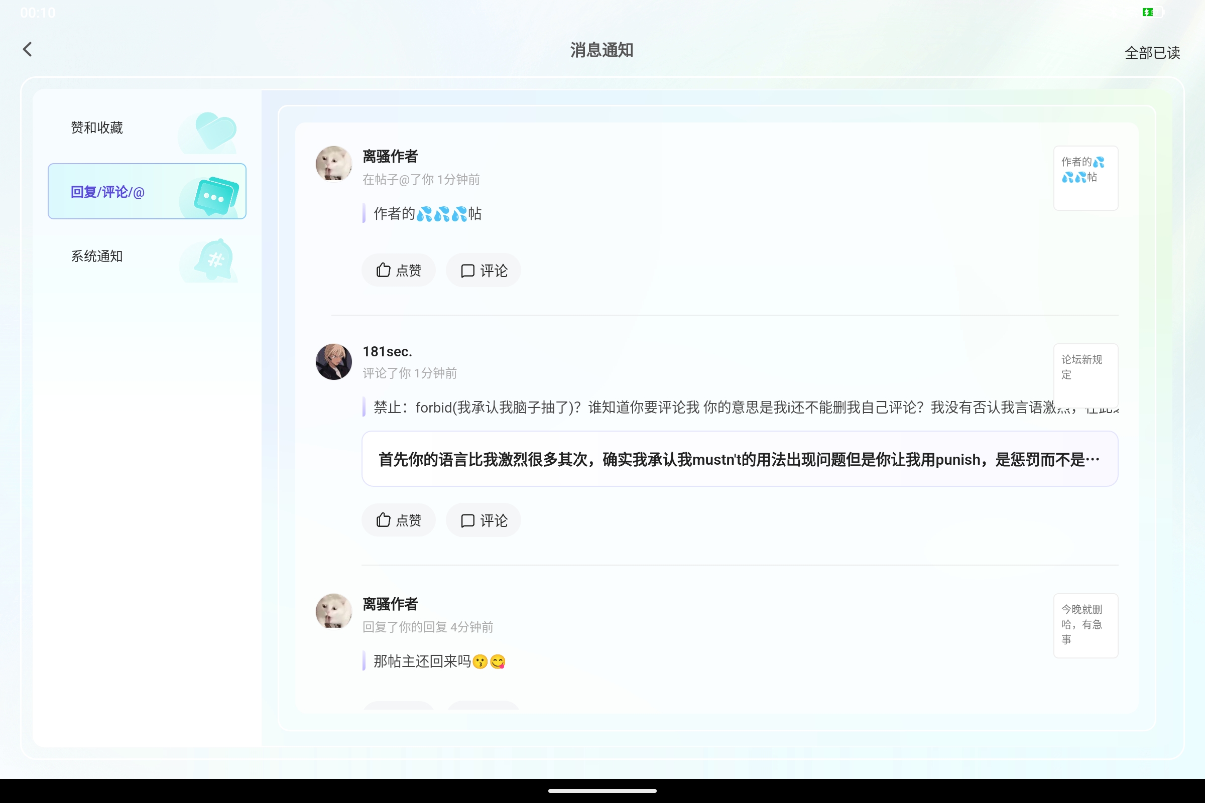 Screenshot_2025-09-29-00-10-54-760.jpg