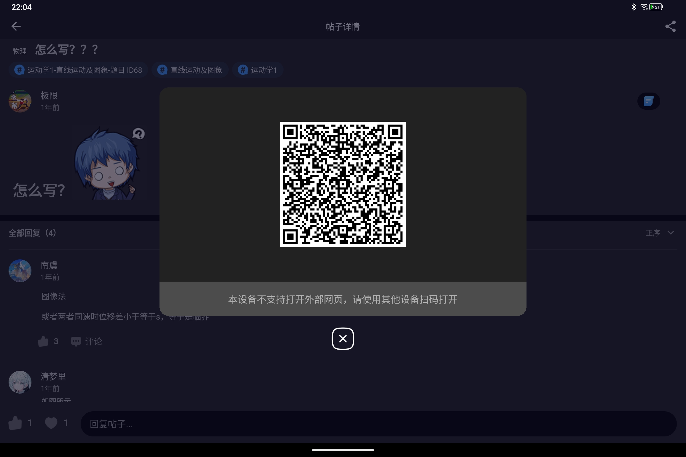 Screenshot_2025-09-30-22-04-28-909.jpg