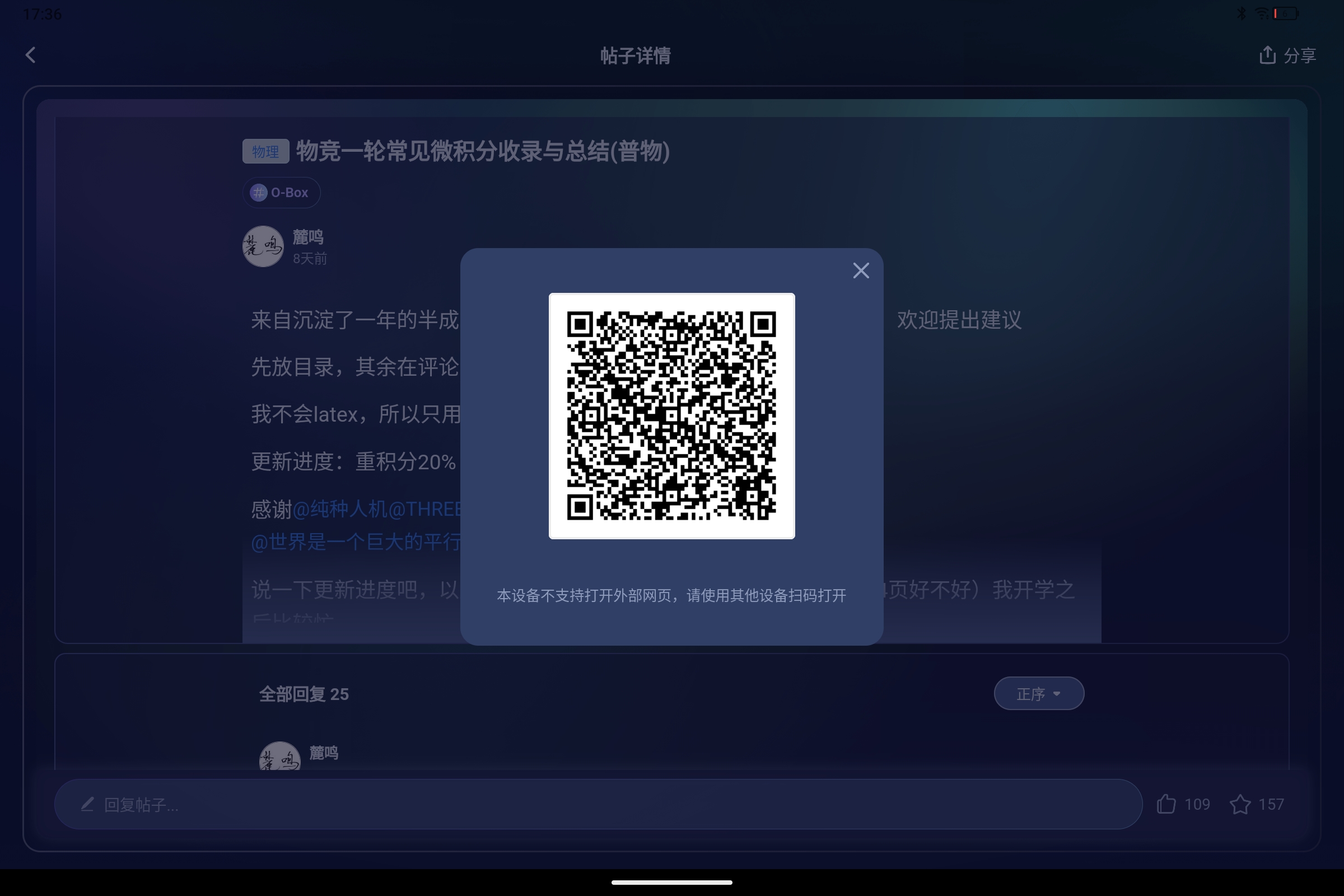Screenshot_2025-10-01-17-36-49-505.jpg